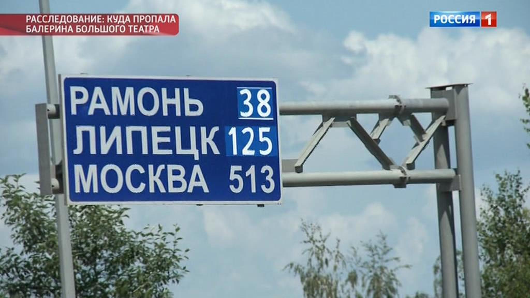 Таинственная поездка Малхаза и Ольги накануне ее исчезновения