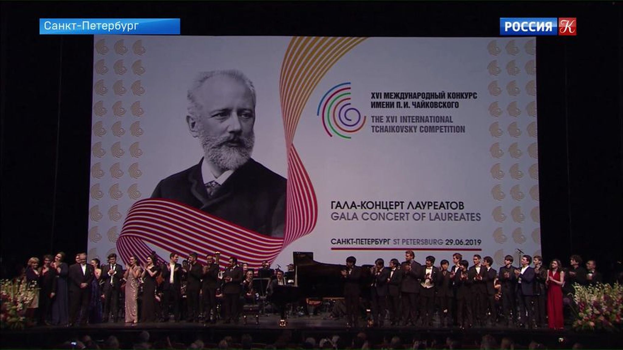 Эфир от 30.06.2019 (19:30)