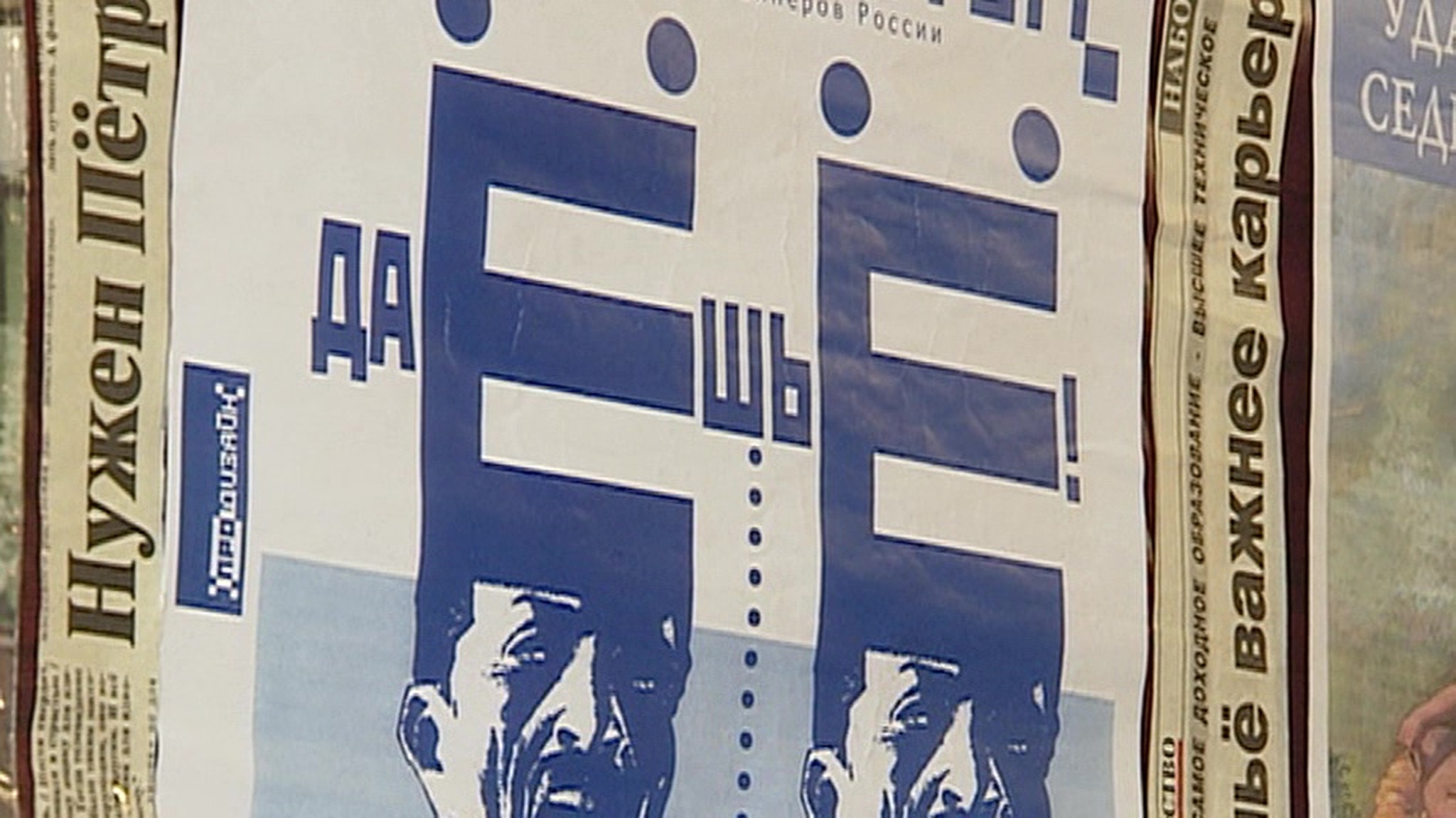 Ё - наше всё. Челябинец потребовал у Генпрокуратуры закрытия РПЦ за игнорирование этой буквы