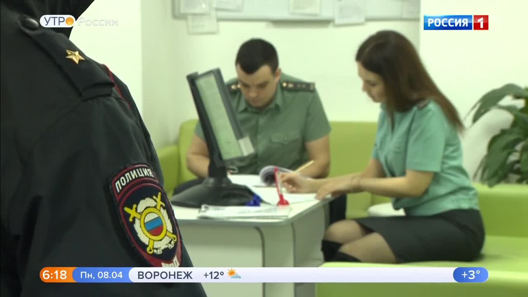 Эфир от 08.04.2019 (05:00)