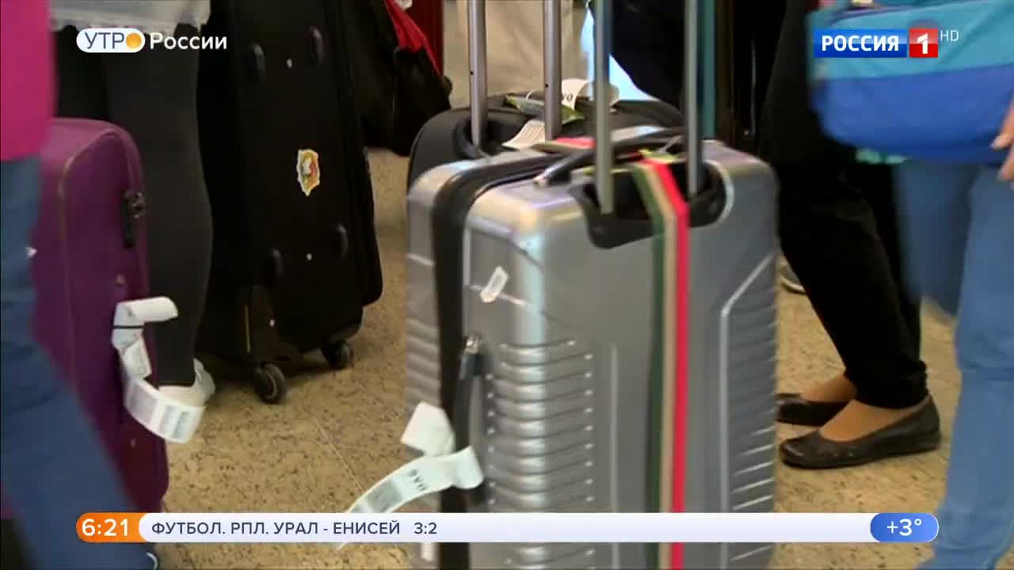 Эфир от 08.04.2019 (05:00)