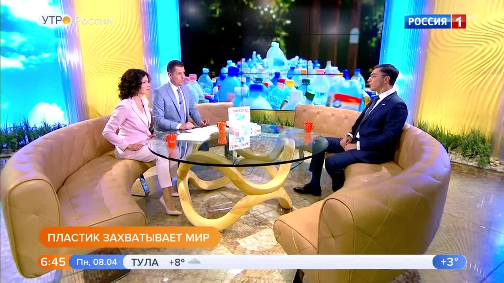 Эфир от 08.04.2019 (05:00)