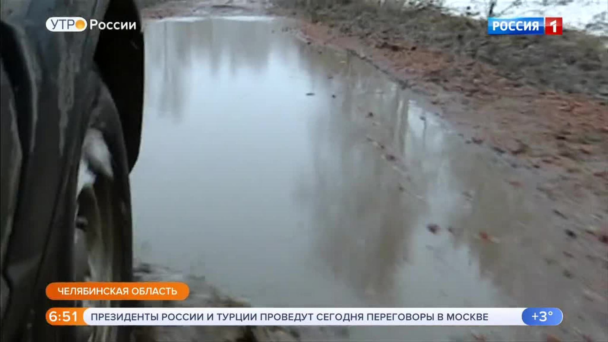 Эфир от 08.04.2019 (05:00)