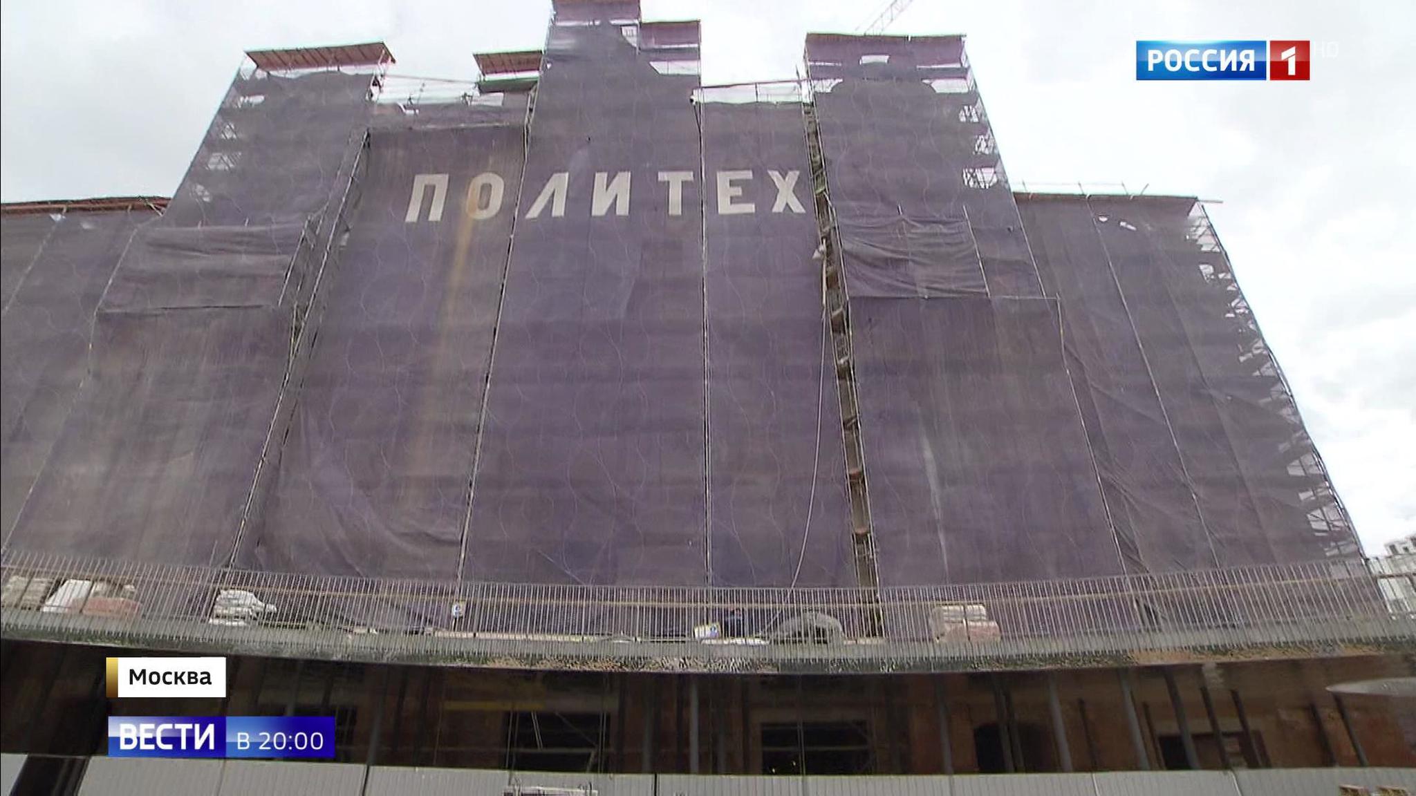 Эфир от 03.07.2019