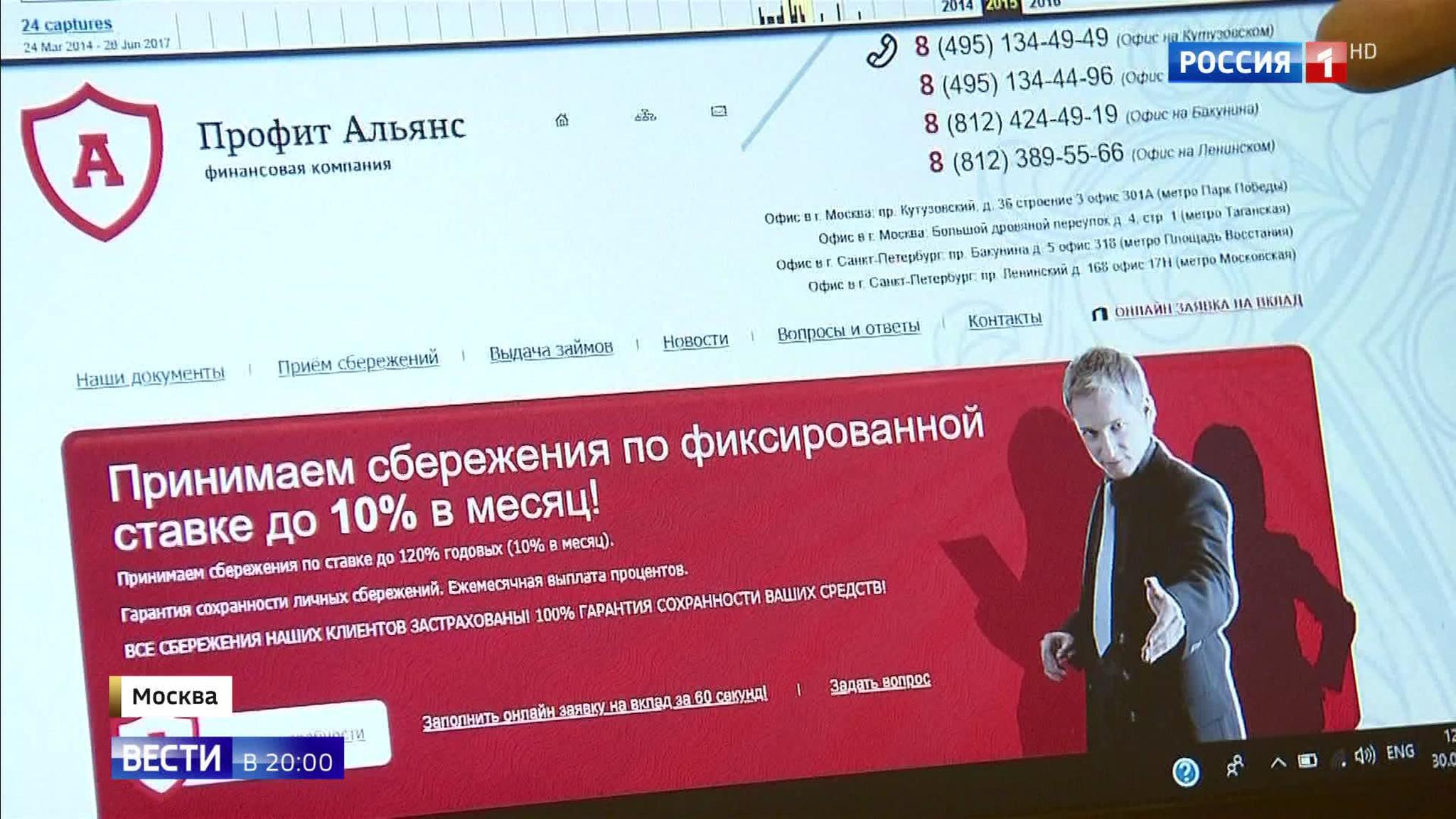 Эфир от 03.07.2019