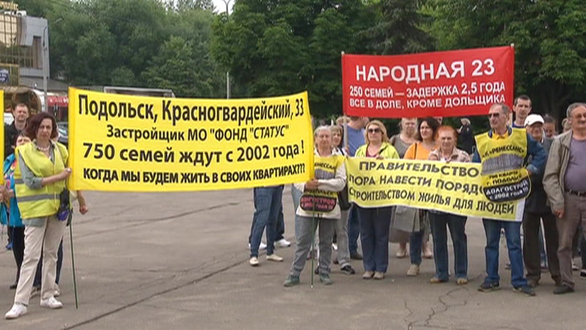 Новых обманутых дольщиков не будет