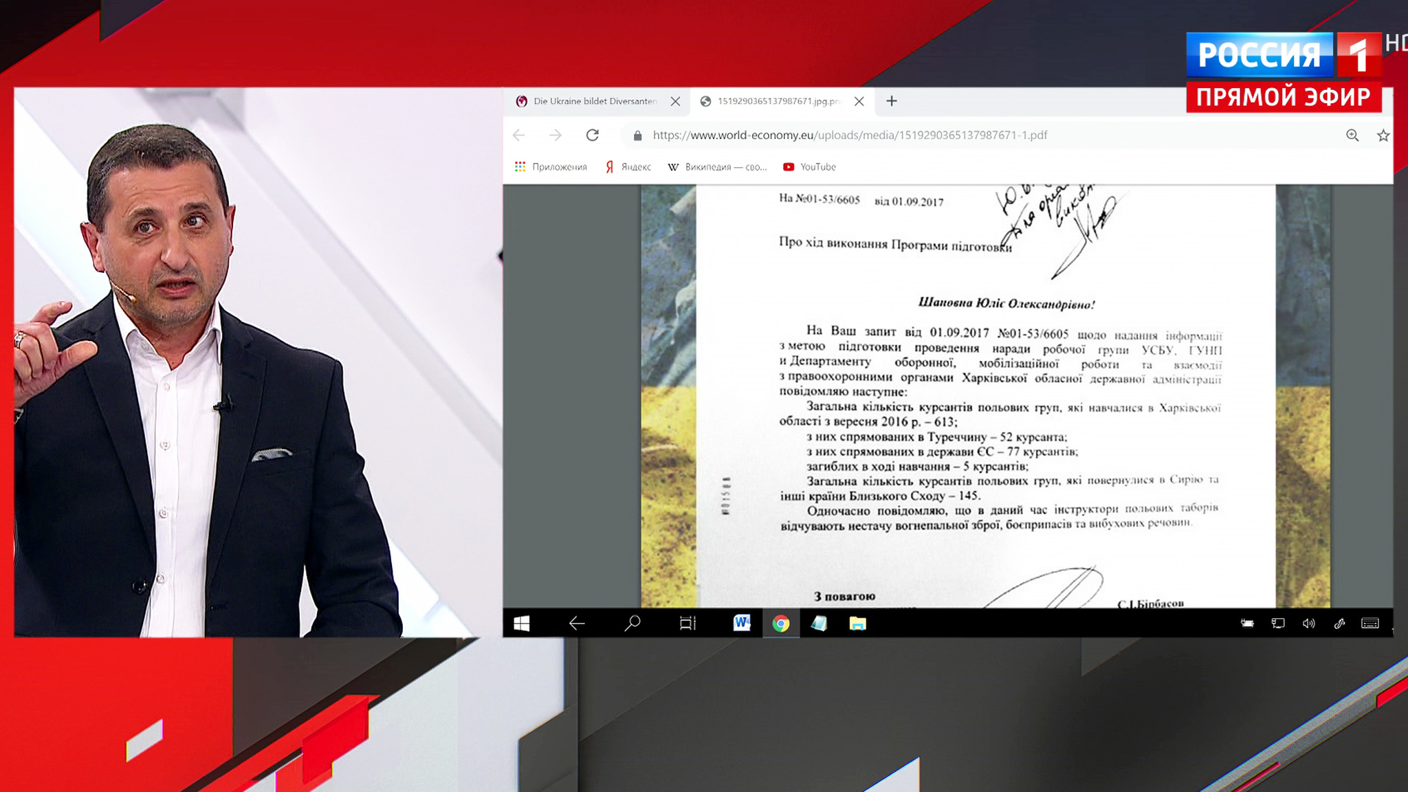 Александр Сосновский обнародовал важный документ об украинских террористах (Эфир от 10.07.2019)
