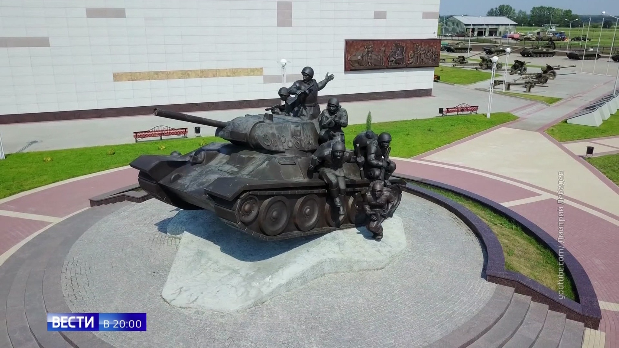 Эфир от 10.07.2019