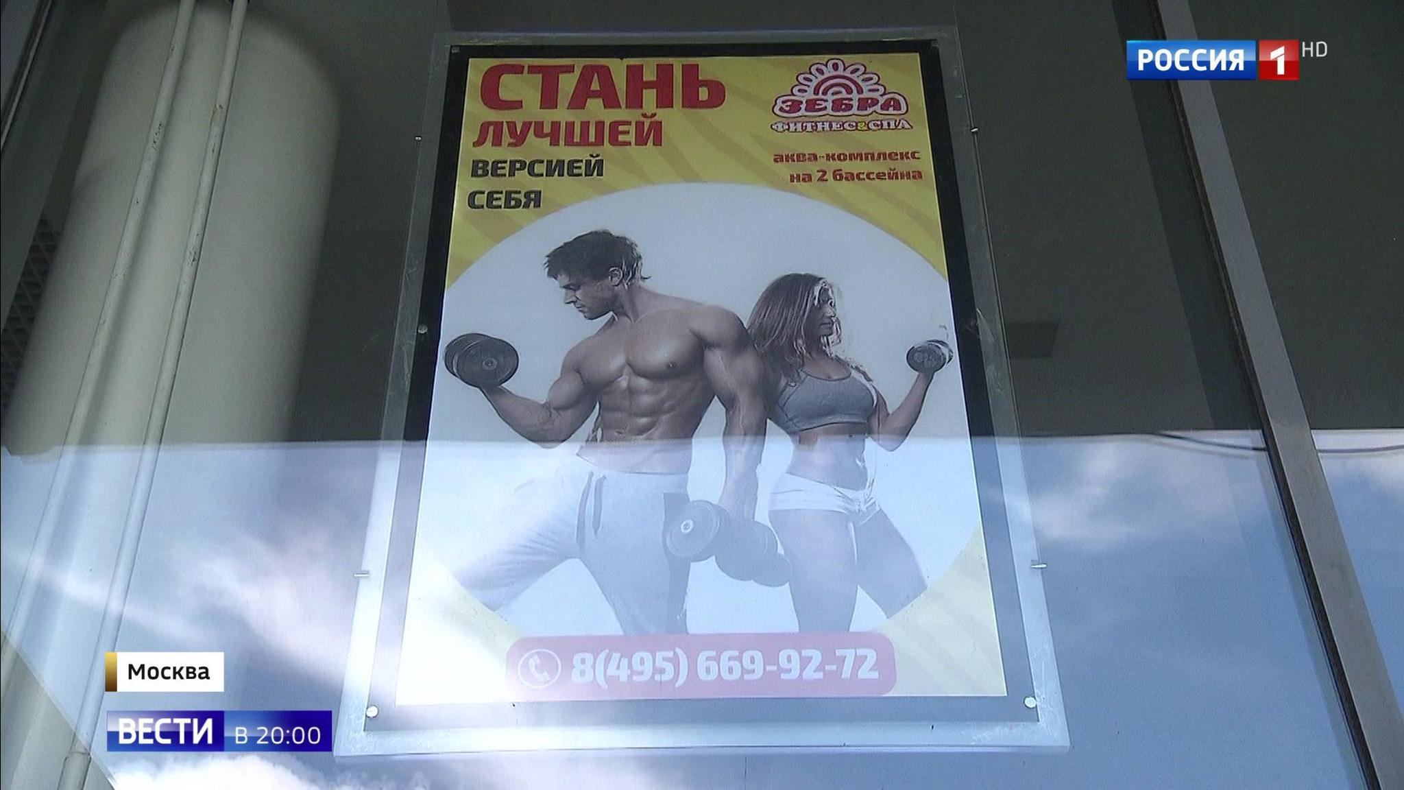 Эфир от 10.07.2019