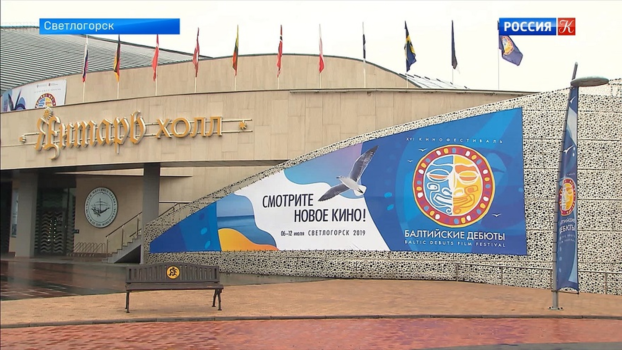 Эфир от 14.07.2019 (19:30)