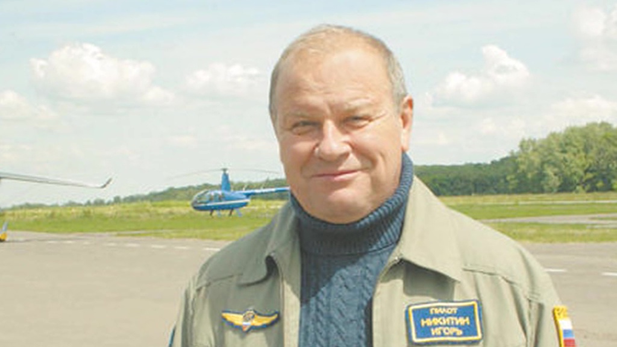 Жесткая посадка вертолета Robinson: погиб пилот, обучавший Путина
