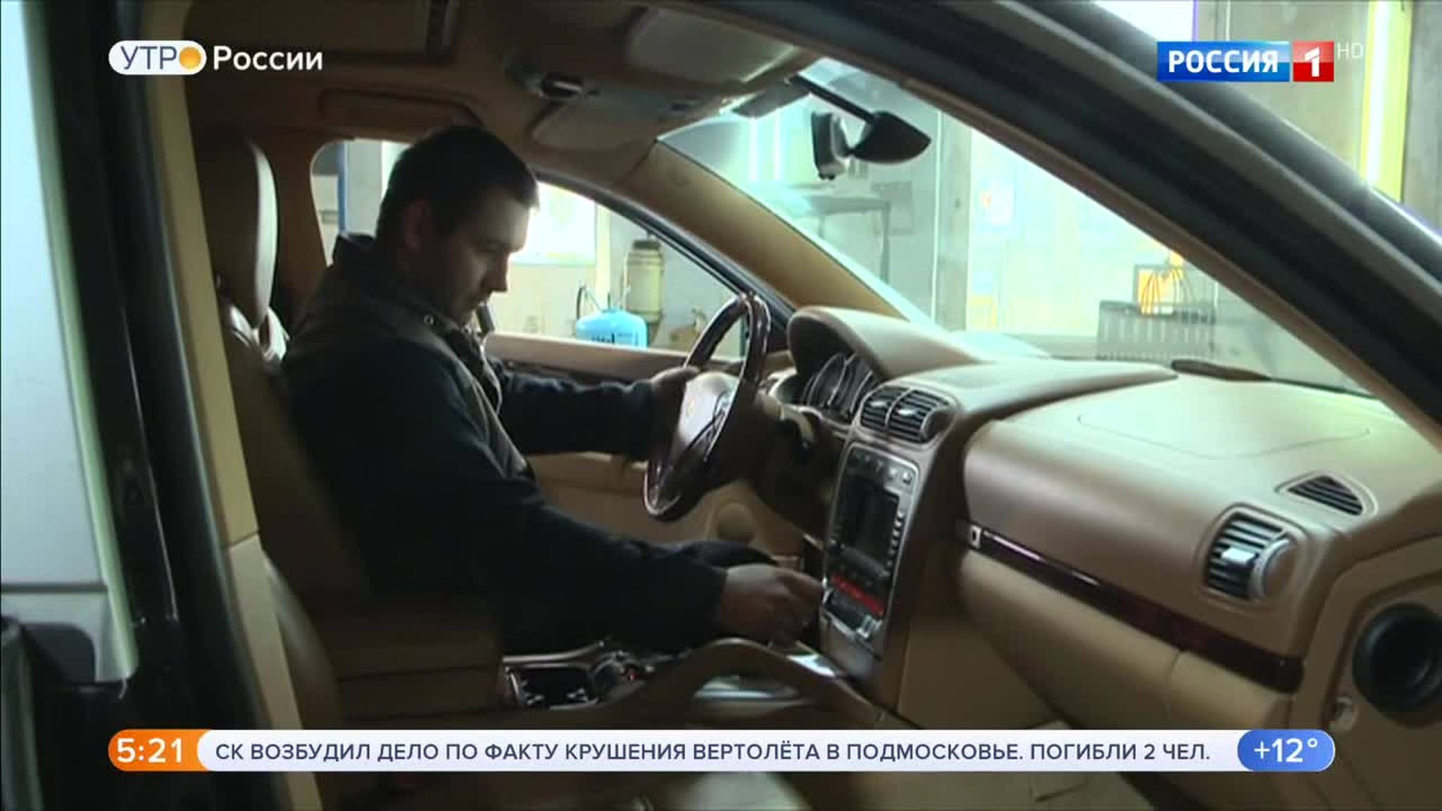 Эфир от 15.07.2019 (05:00)