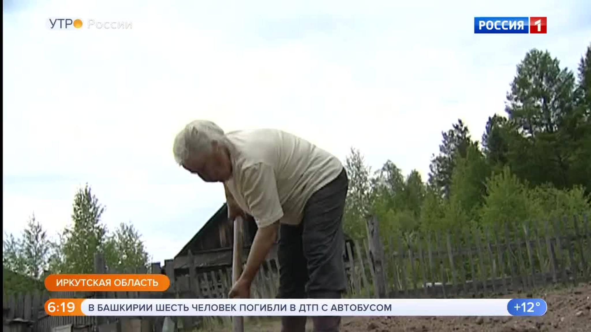 Эфир от 15.07.2019 (05:00)