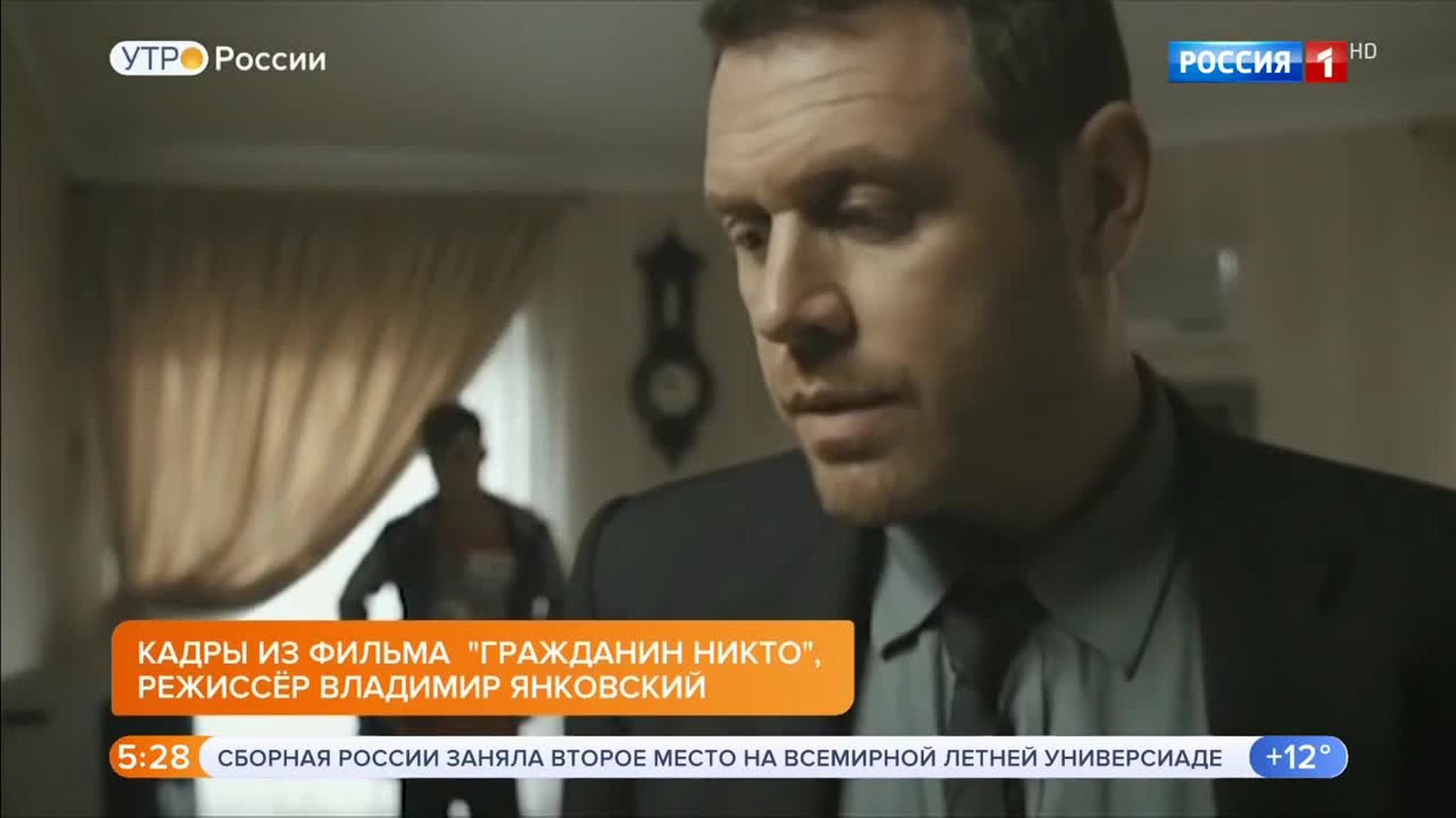 Эфир от 15.07.2019 (05:00)