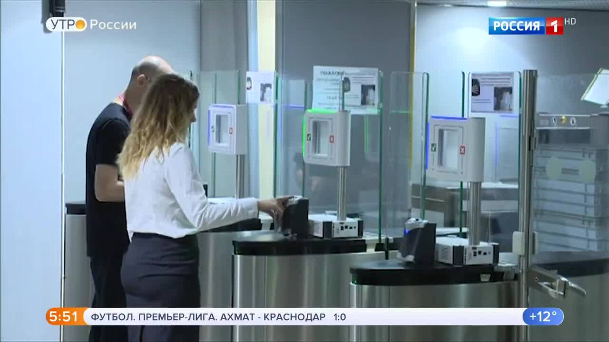 Эфир от 15.07.2019 (05:00)