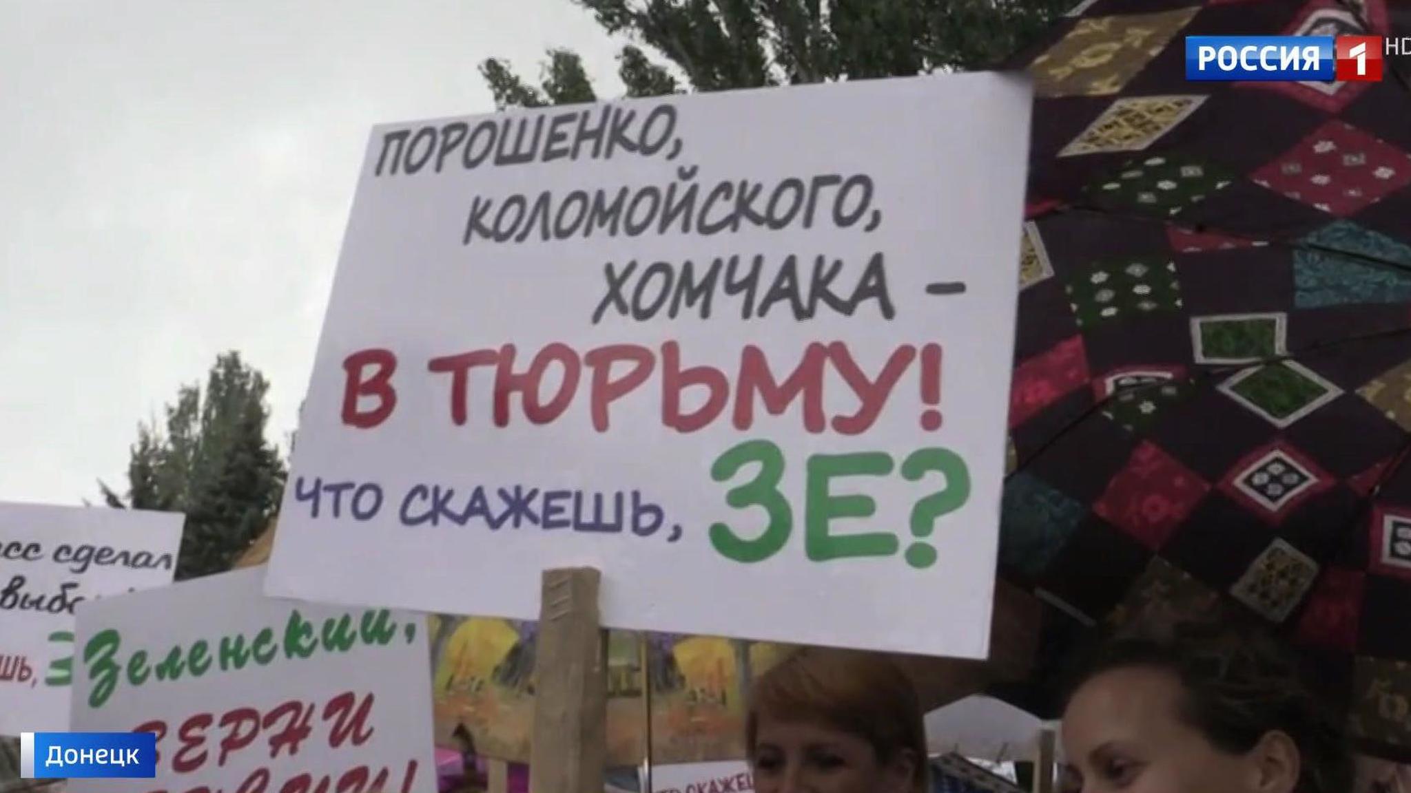 Танками Донбасс не покорить: петицию к Зеленскому подписало более миллиона человек