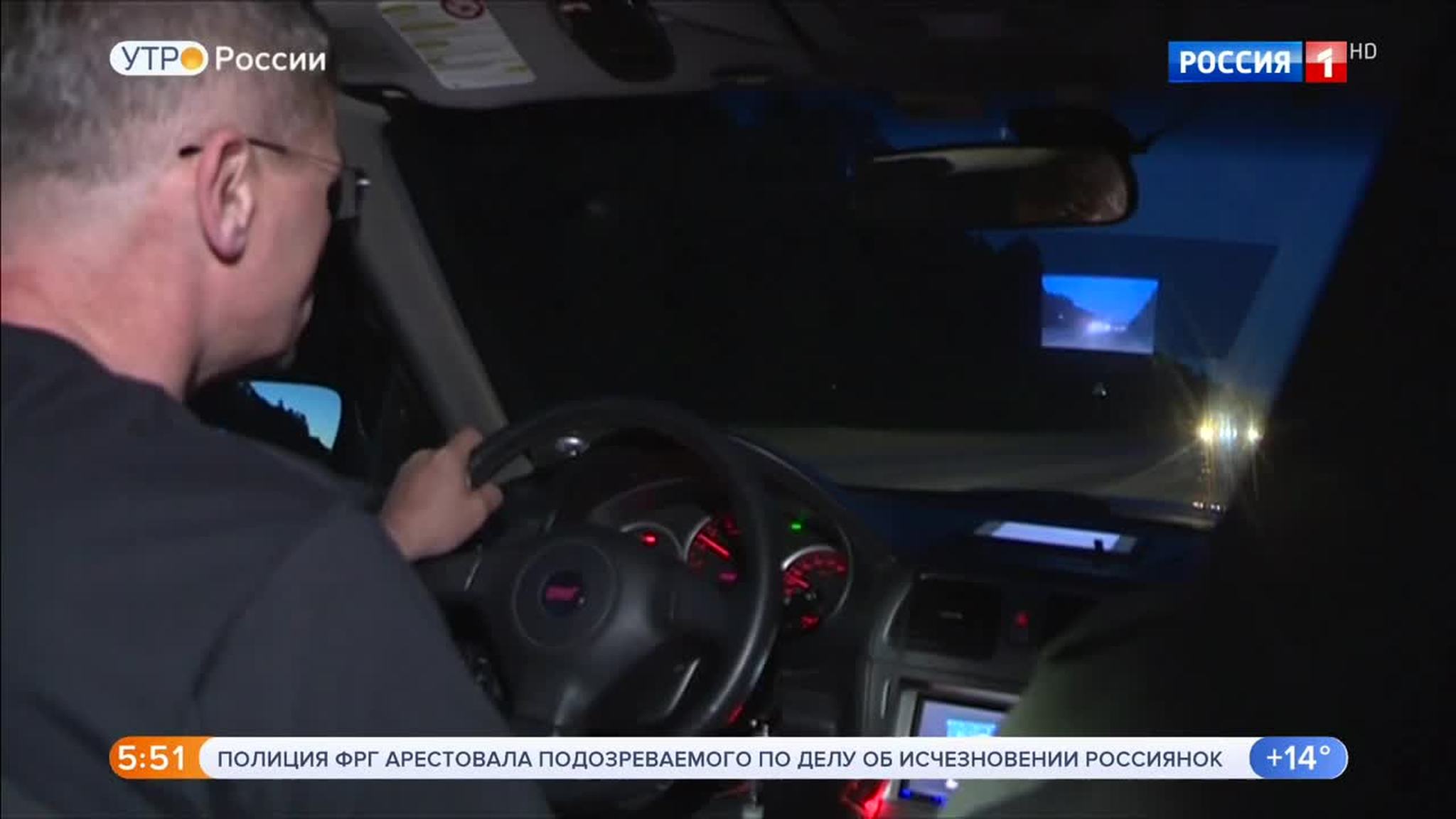 Эфир от 22.07.2019 (05:00)