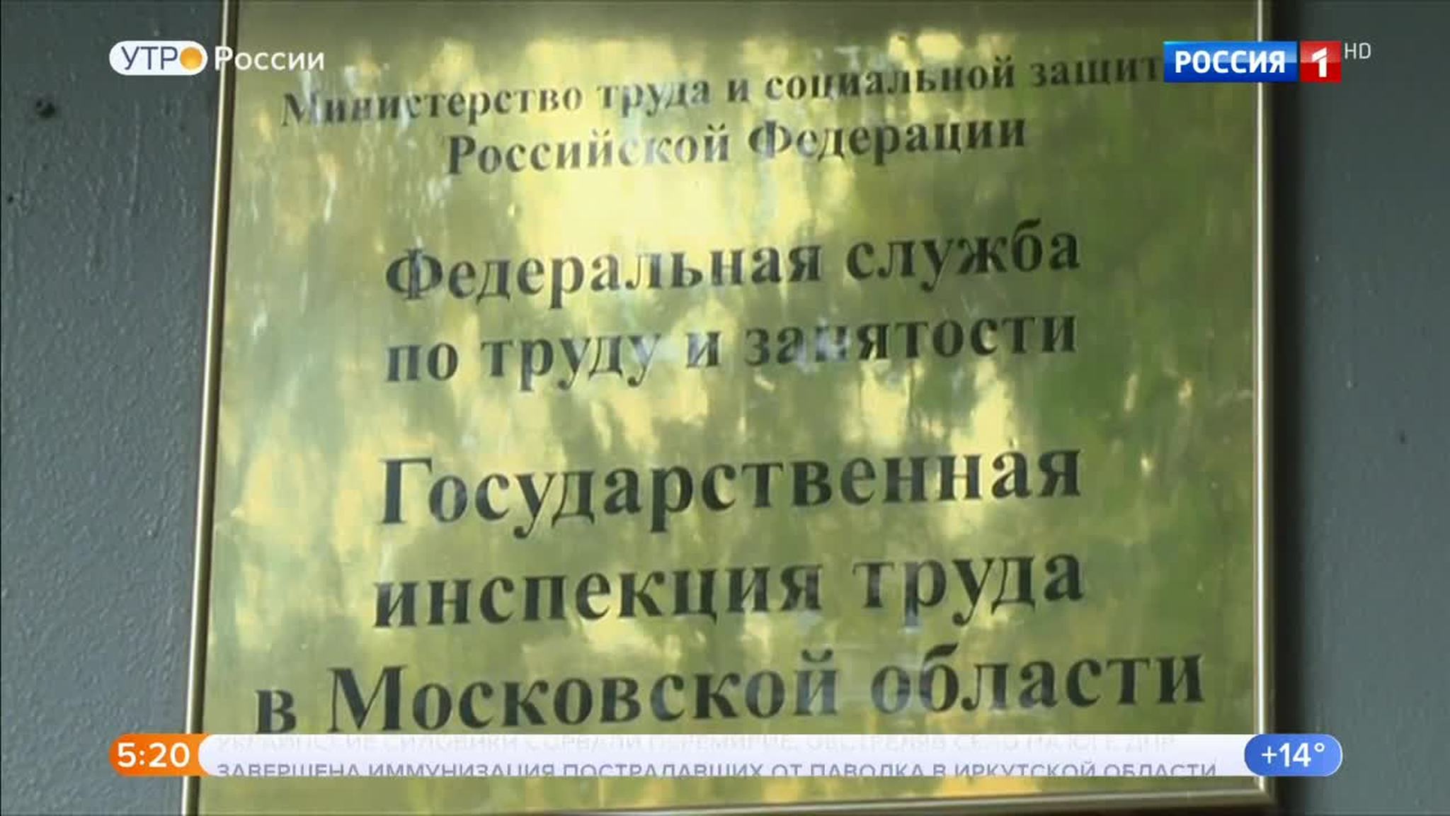 Эфир от 22.07.2019 (05:00)