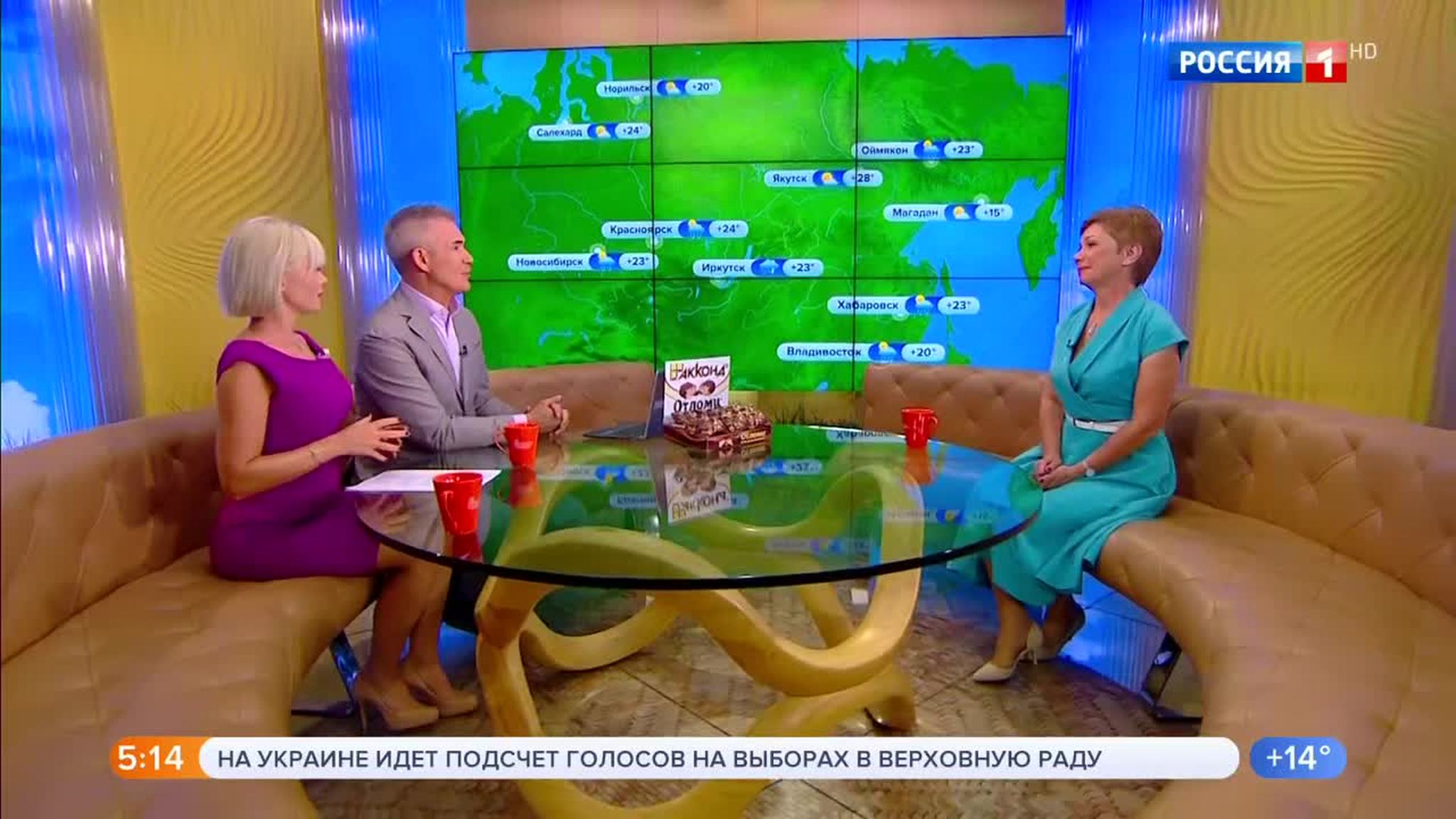 Эфир от 22.07.2019 (05:00)