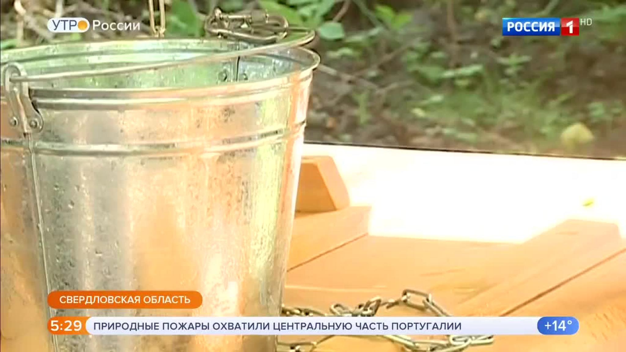 Эфир от 22.07.2019 (05:00)