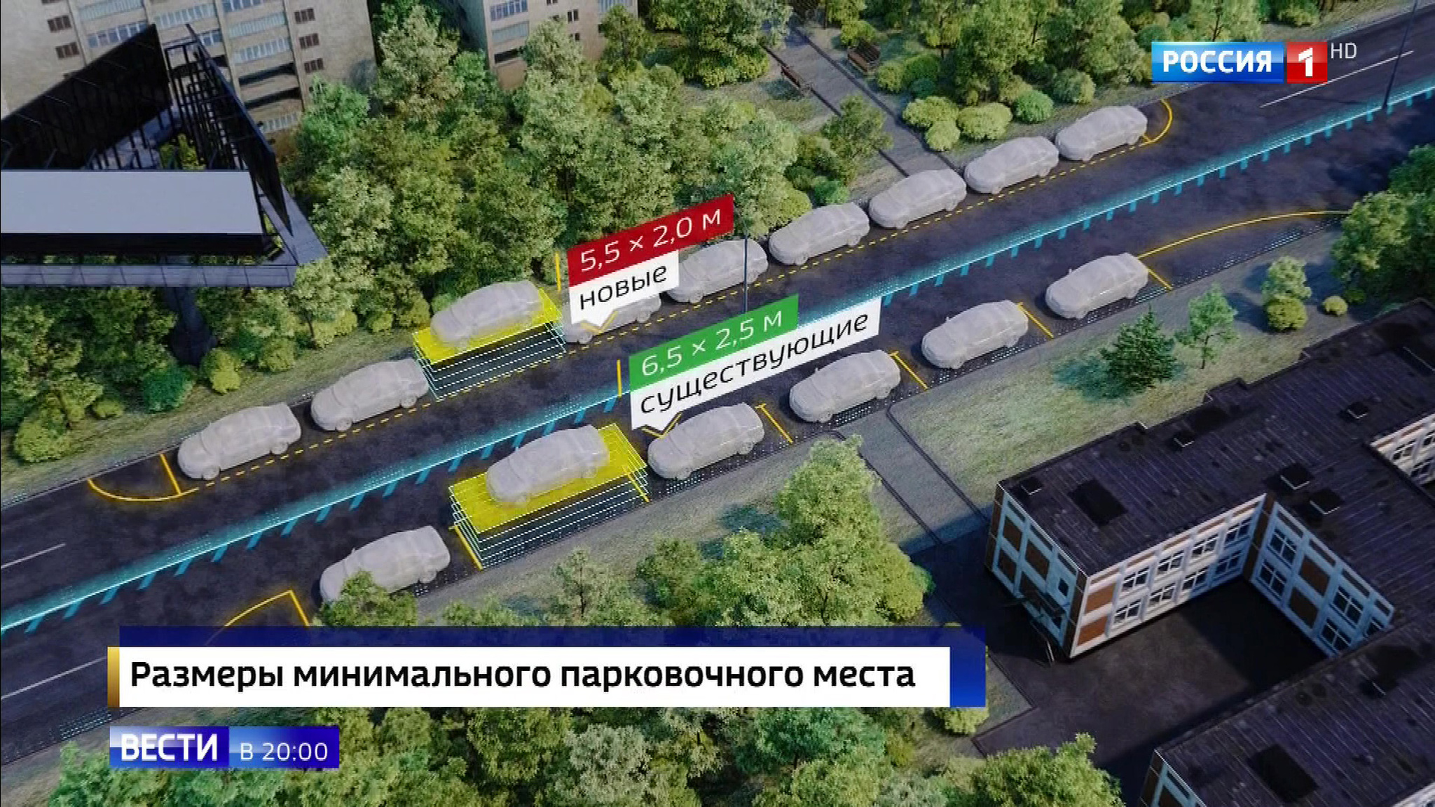 Эфир от 23.07.2019