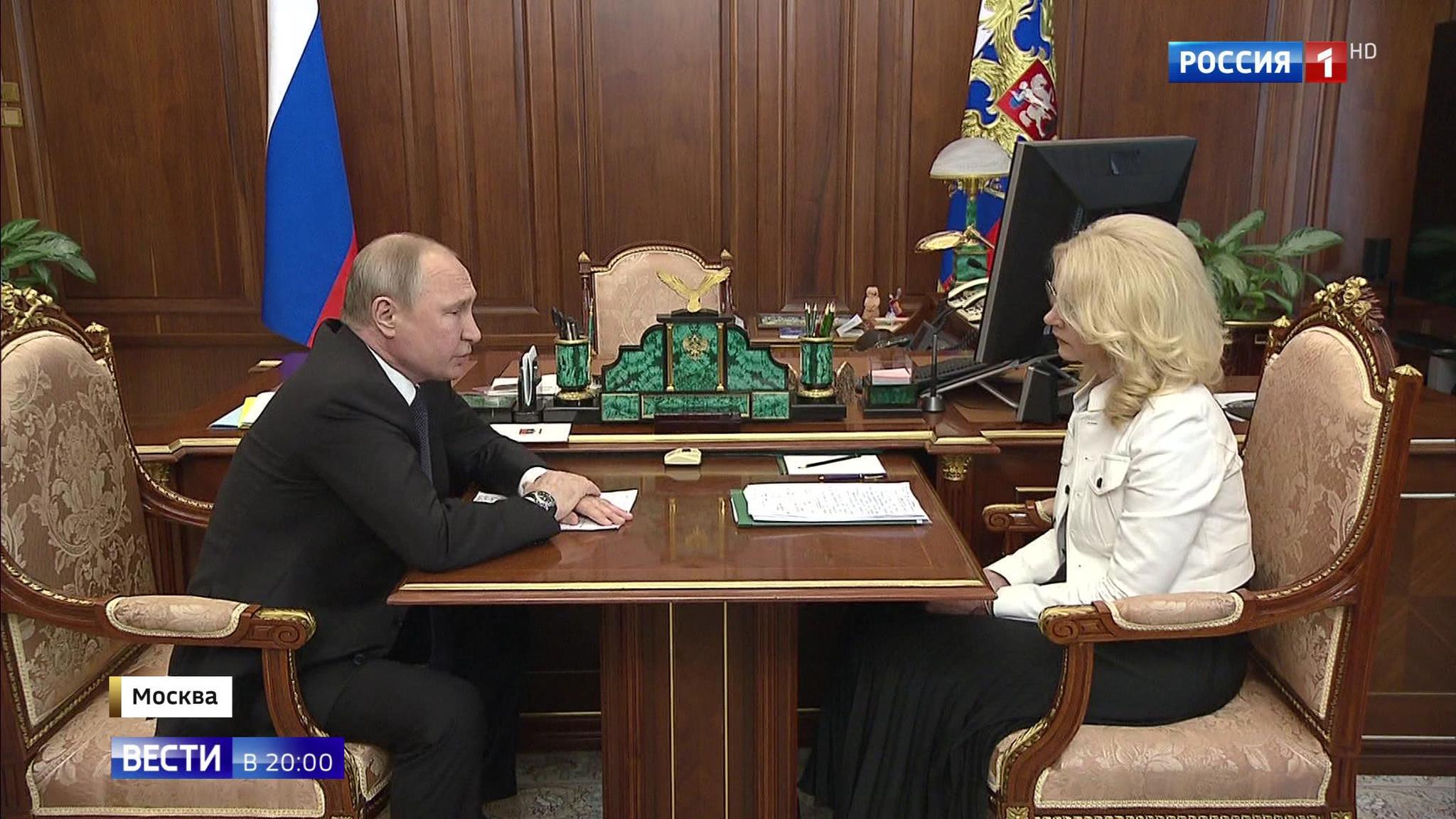 Эфир от 28.07.2019