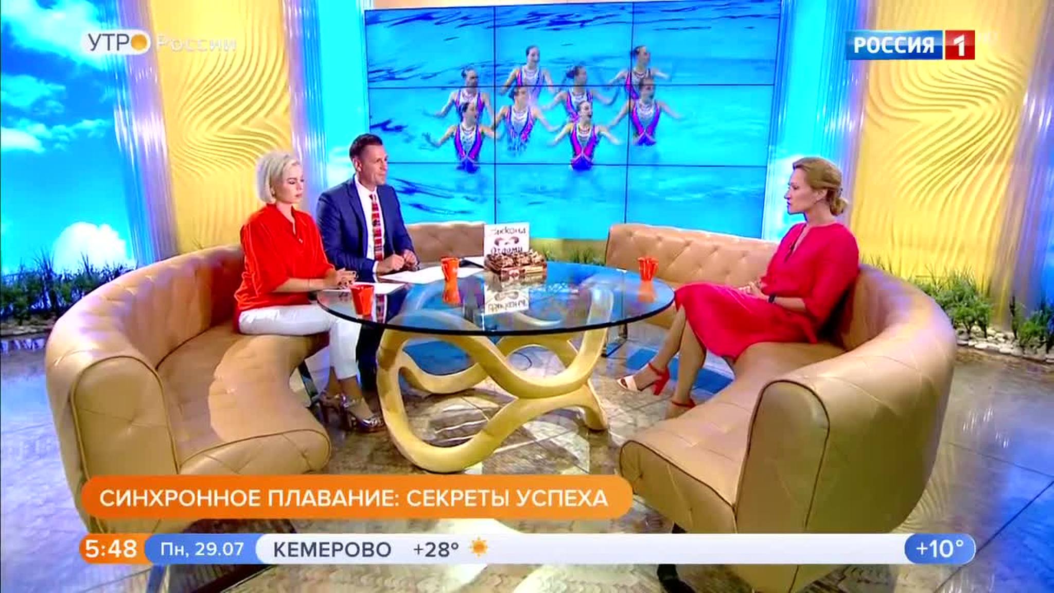 Эфир от 29.07.2019 (05:00)