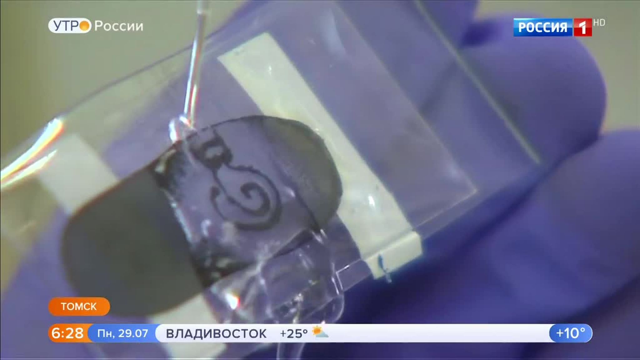 Эфир от 29.07.2019 (05:00)