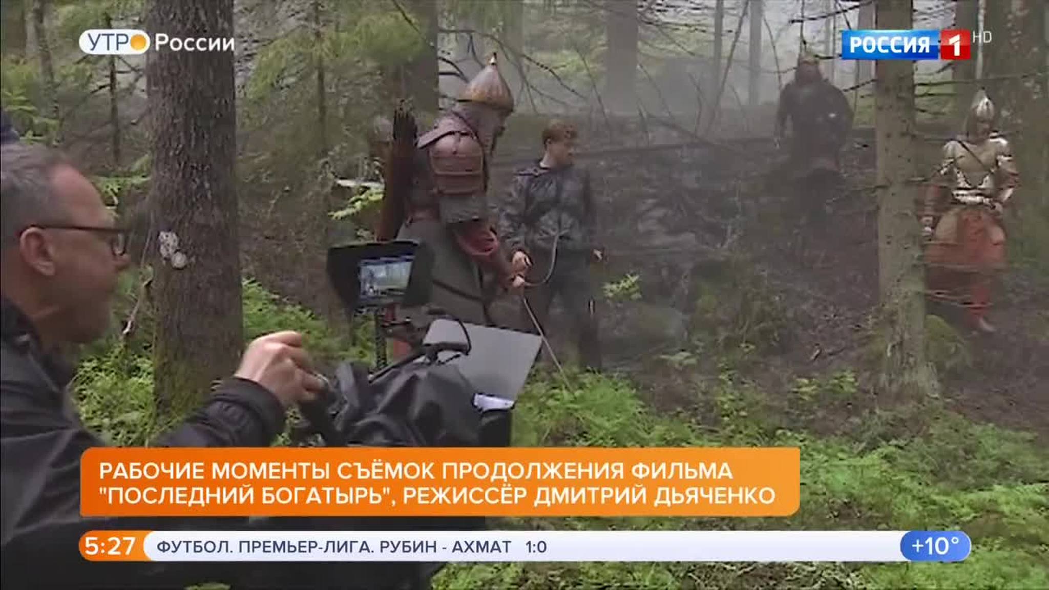 Эфир от 30.07.2019 (05:00)