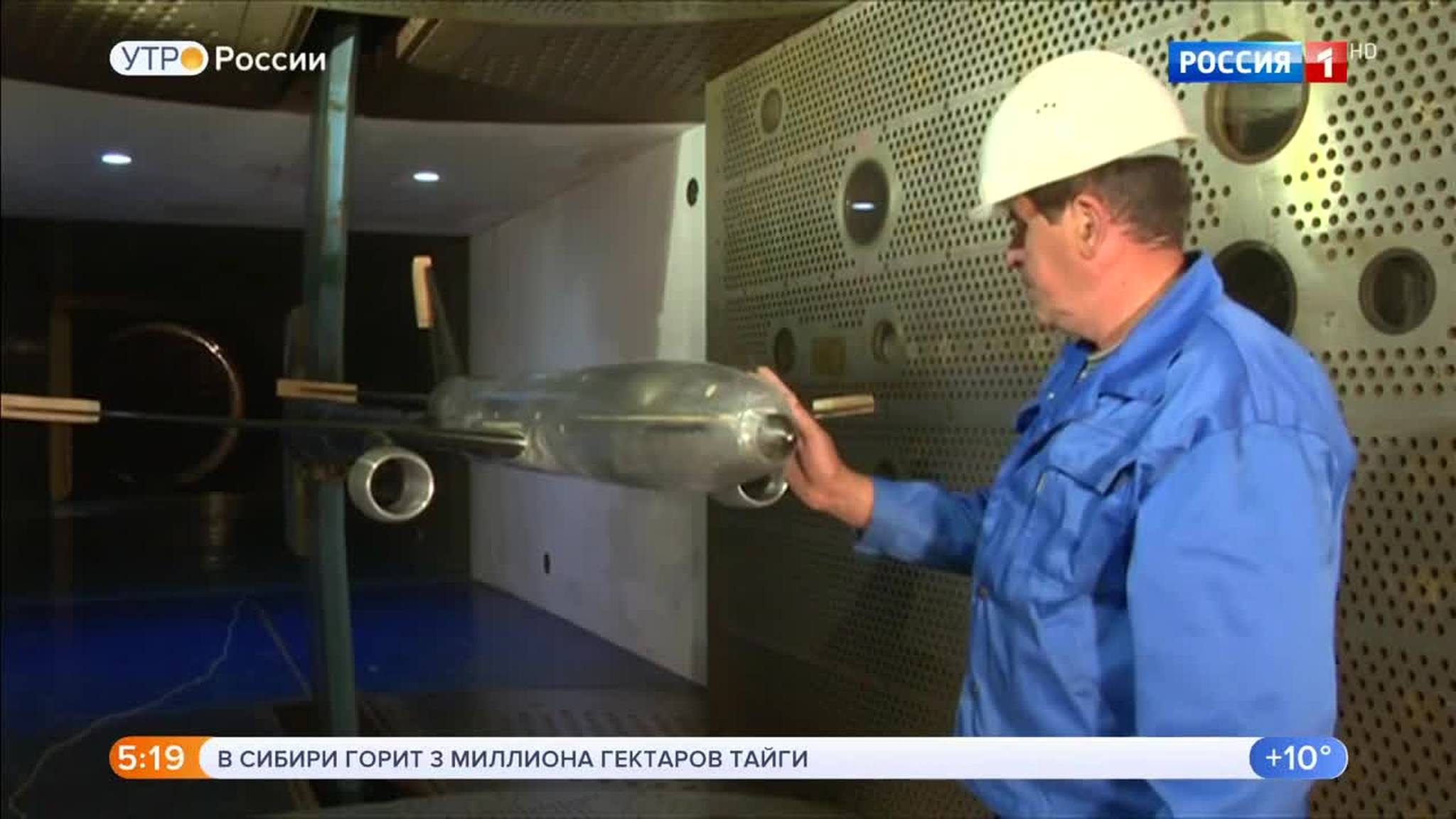 Эфир от 30.07.2019 (05:00)