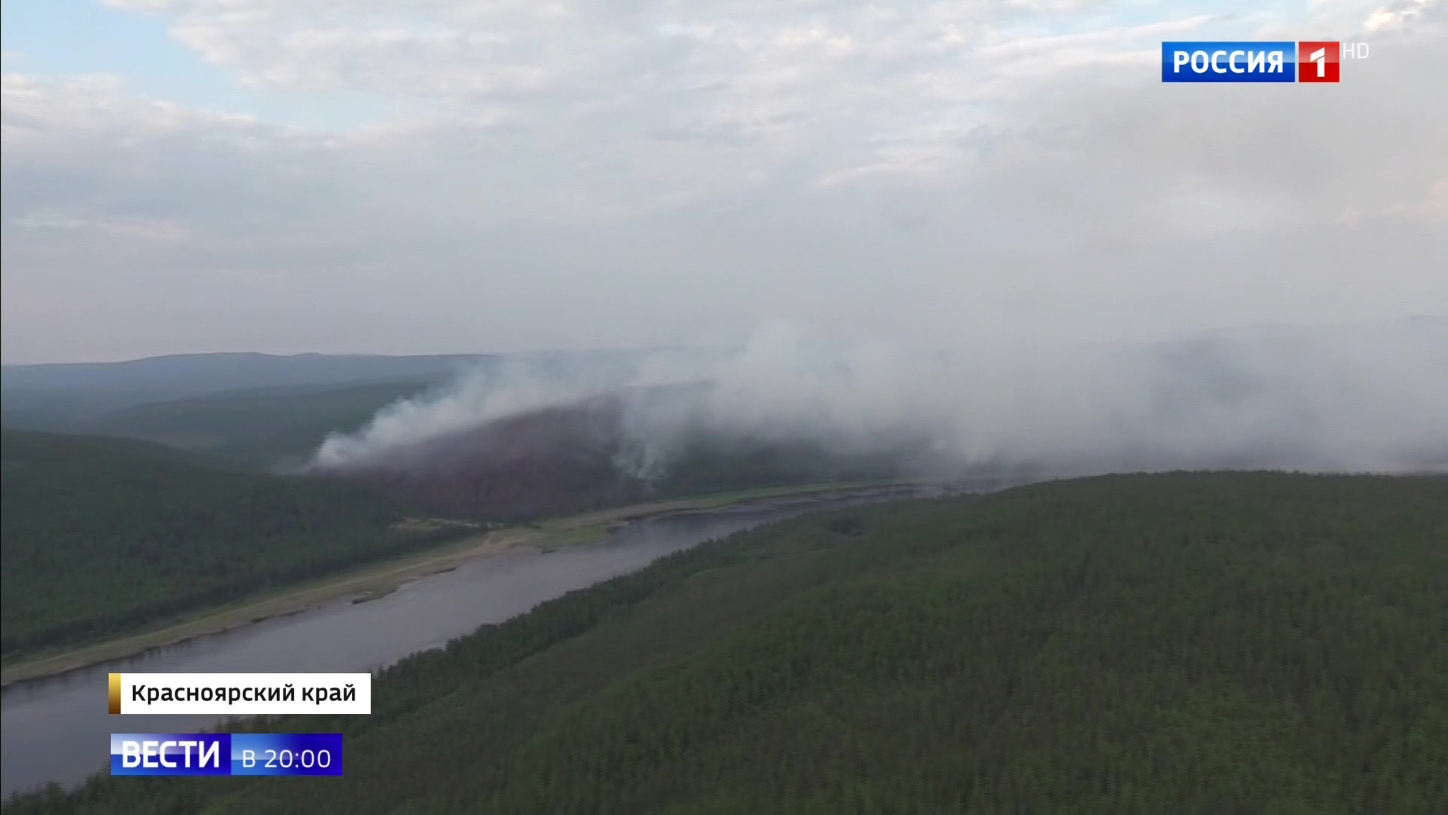 Эфир от 30.07.2019