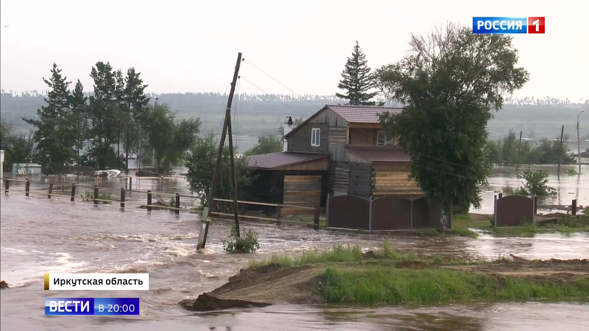 Эфир от 30.07.2019