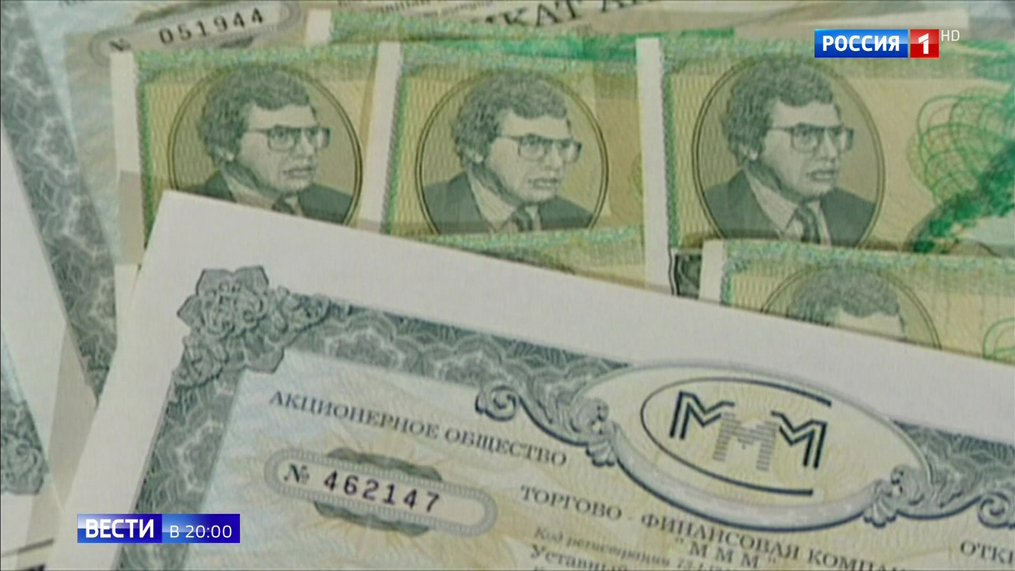 Эфир от 31.07.2019