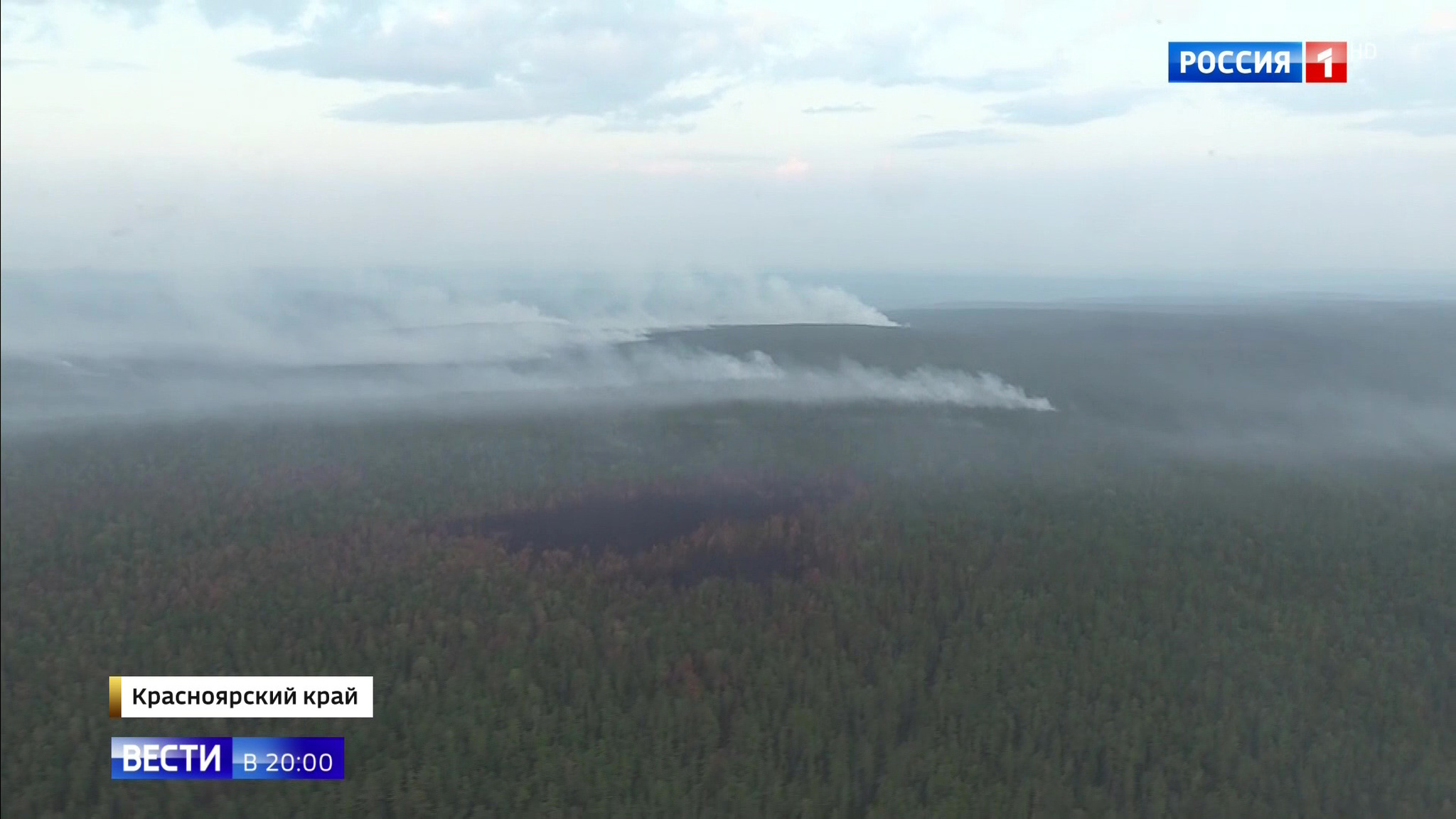 Эфир от 31.07.2019