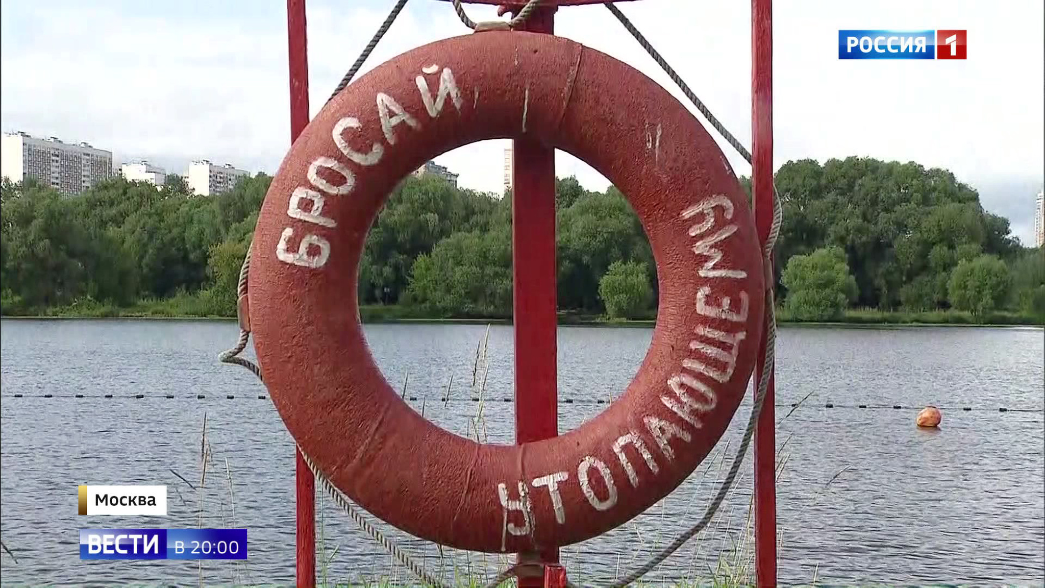 Эфир от 31.07.2019