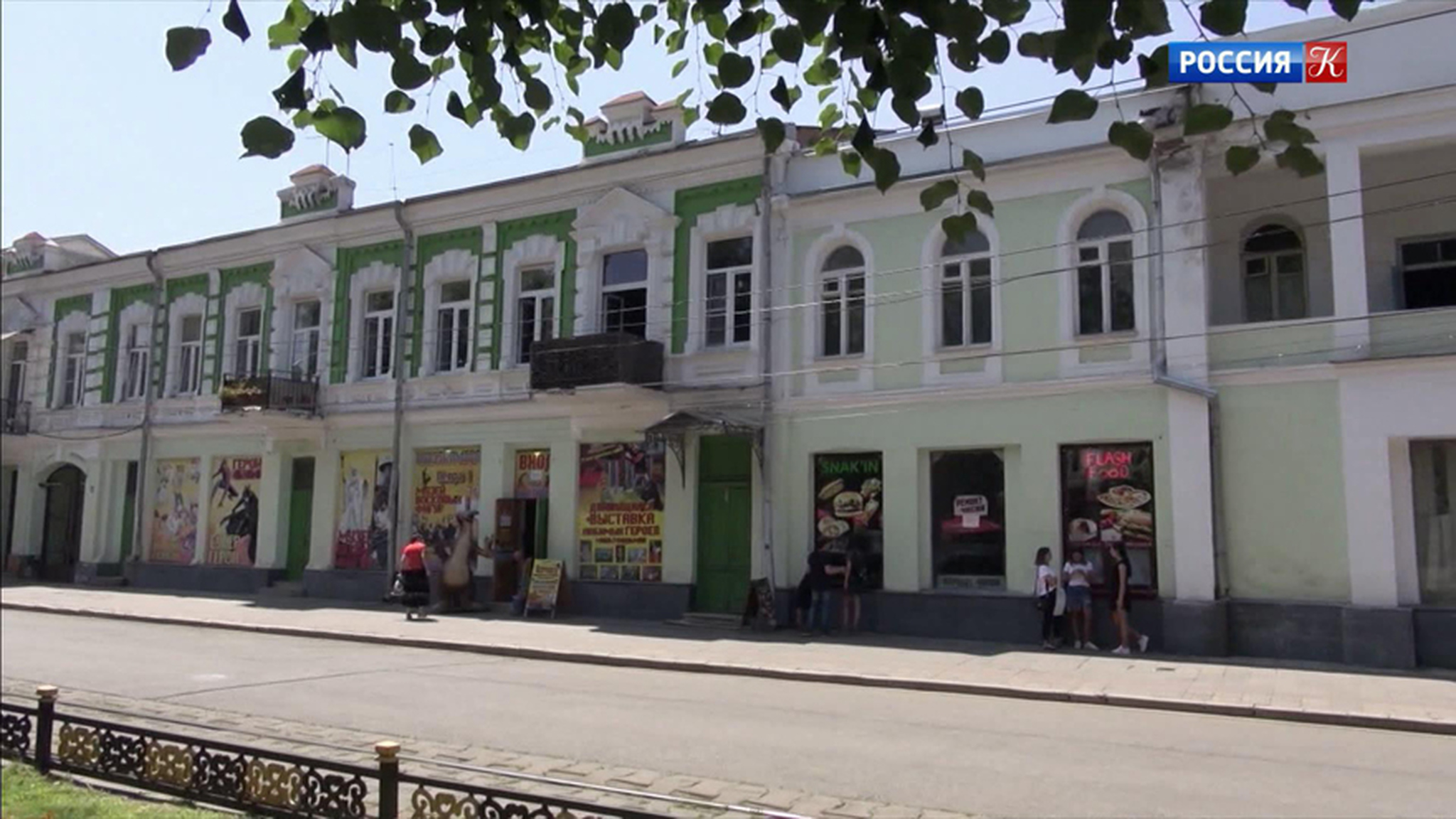 Эфир от 31.07.2019 (23:15)