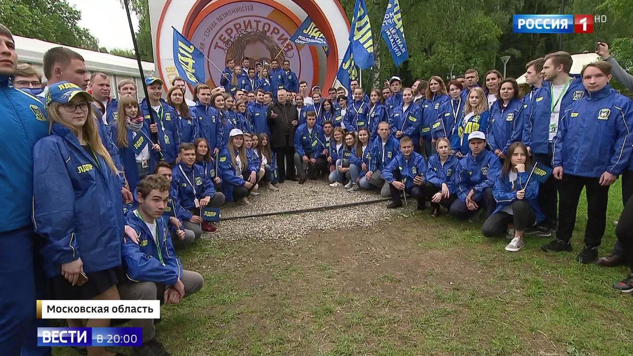 Эфир от 01.08.2019