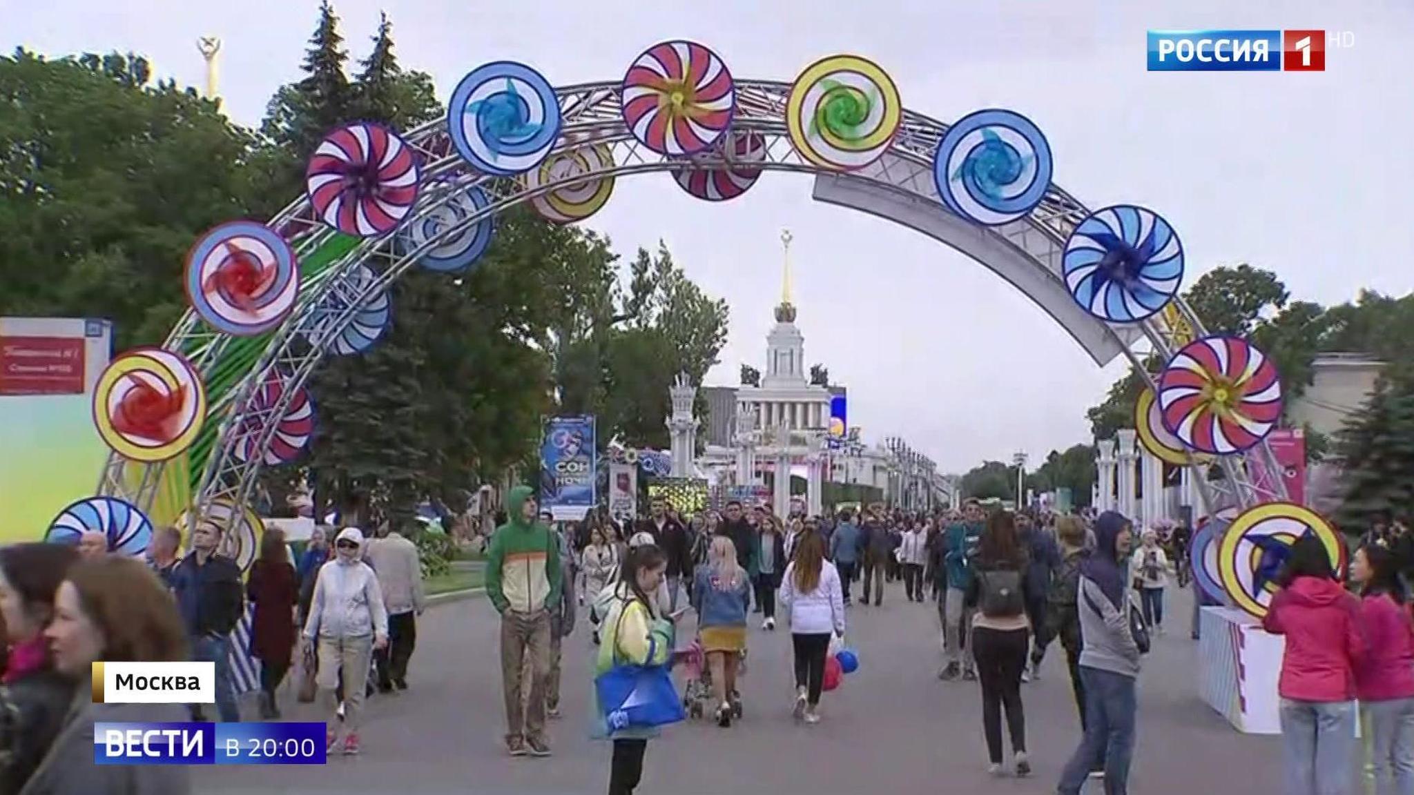 Эфир от 01.08.2019