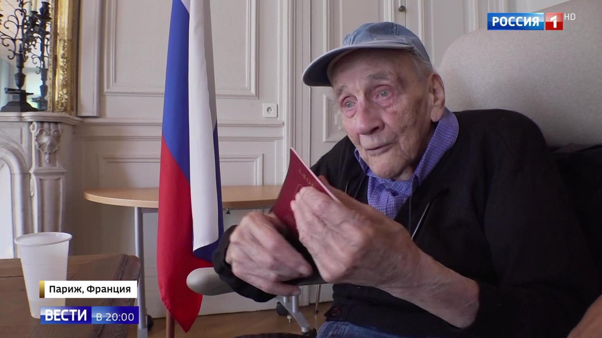 Эфир от 02.08.2019