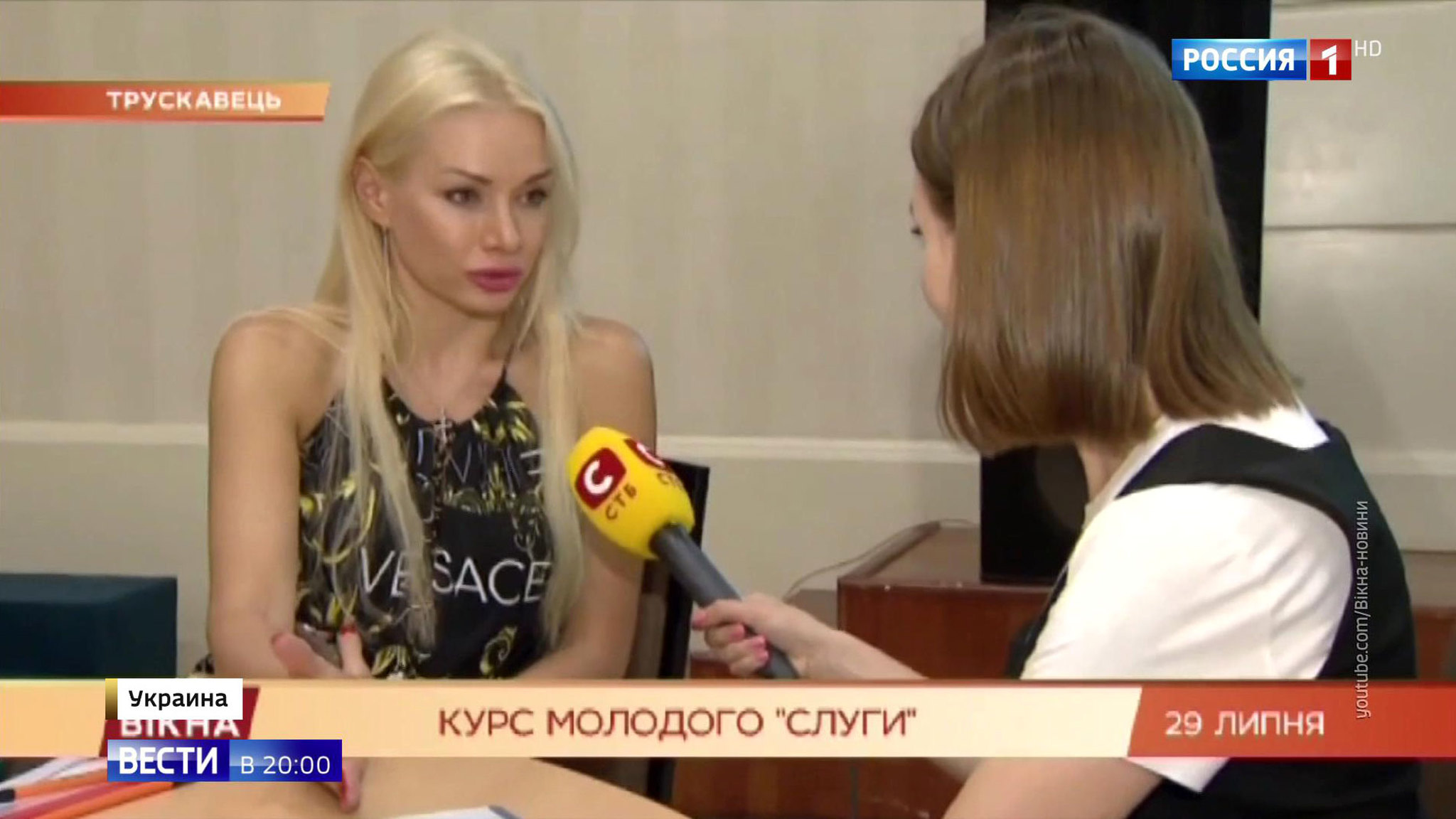 Эфир от 04.08.2019