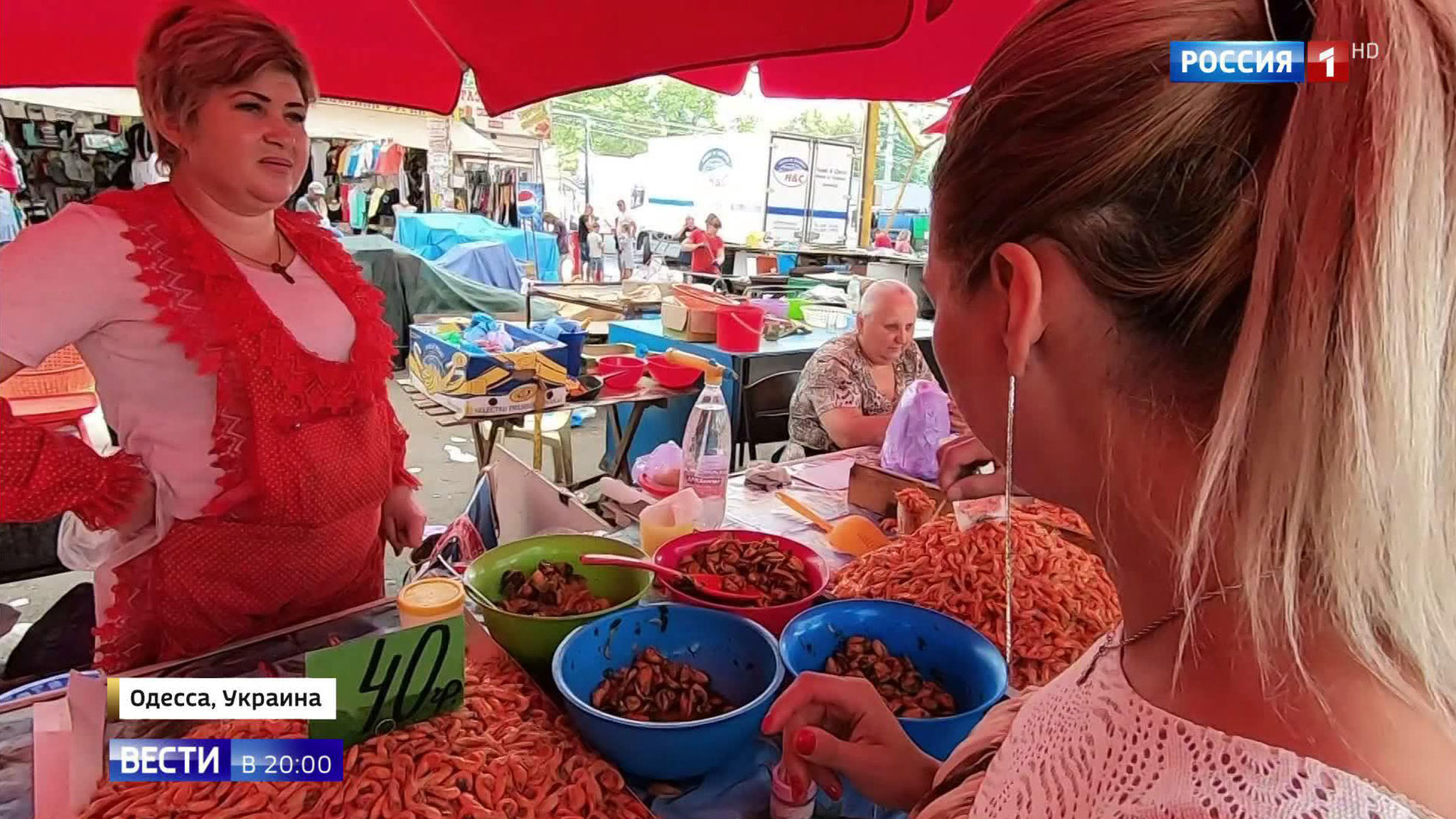 Эфир от 04.08.2019