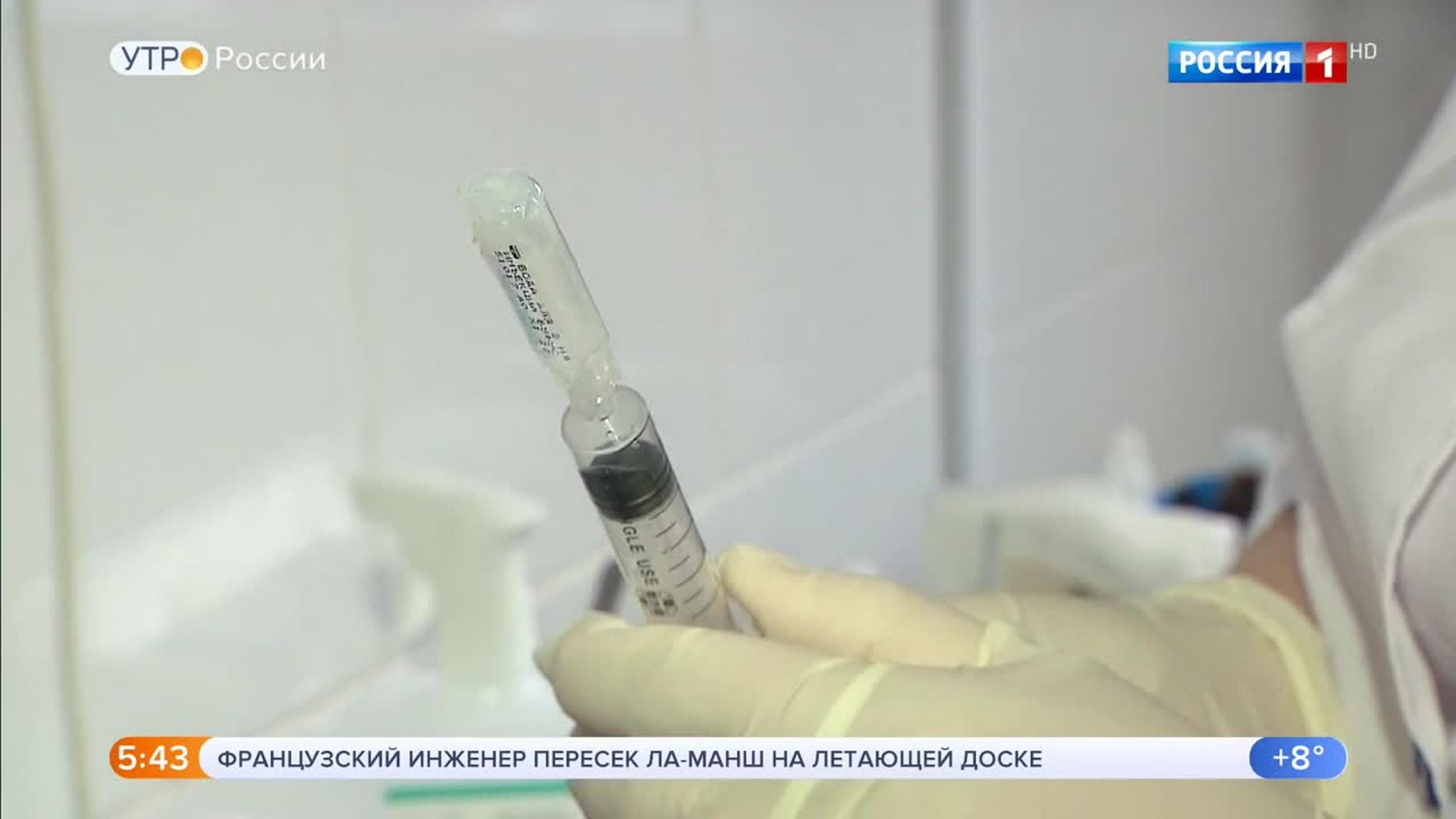 Эфир от 05.08.2019 (05:00)