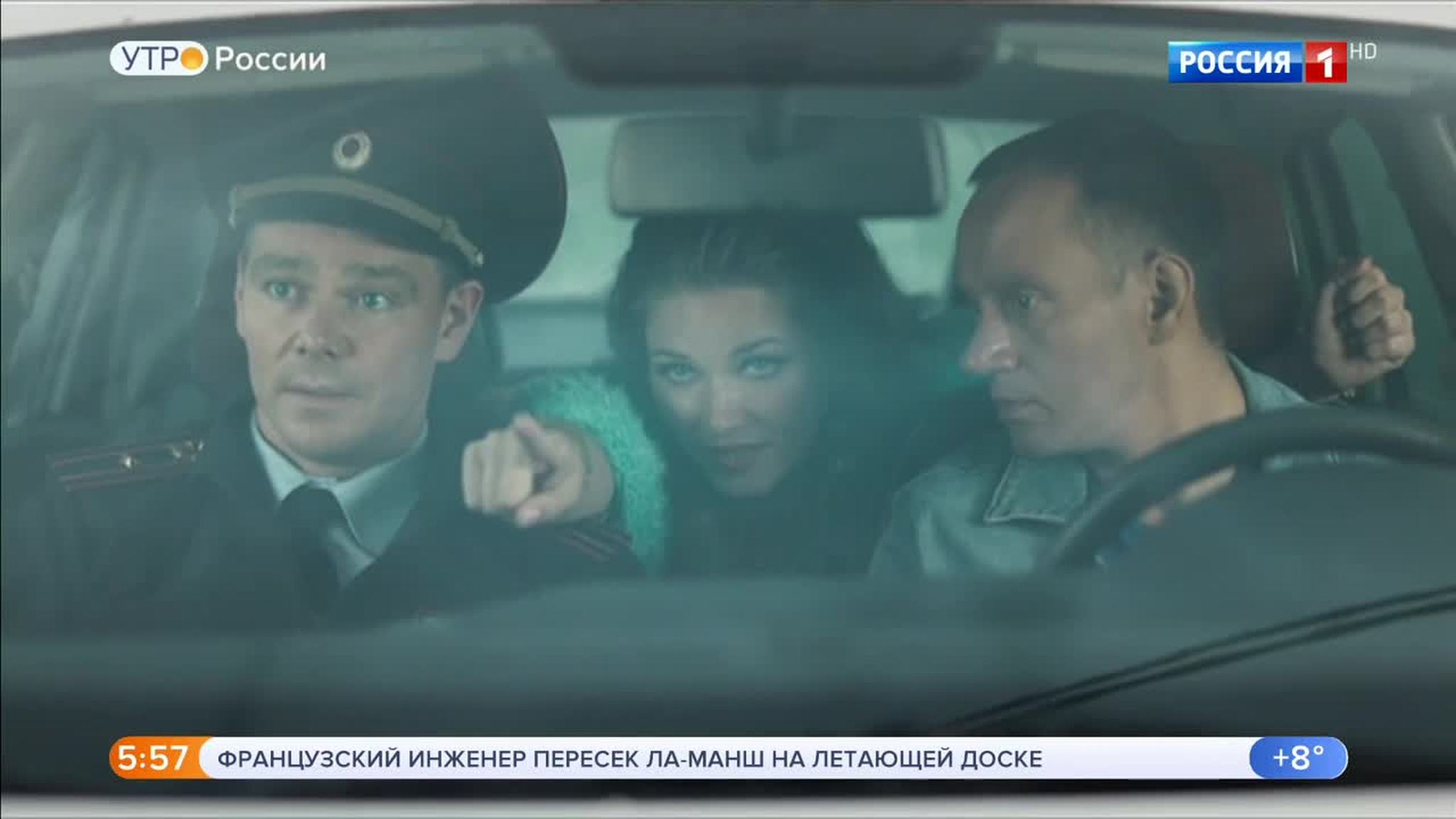 Эфир от 05.08.2019 (05:00)