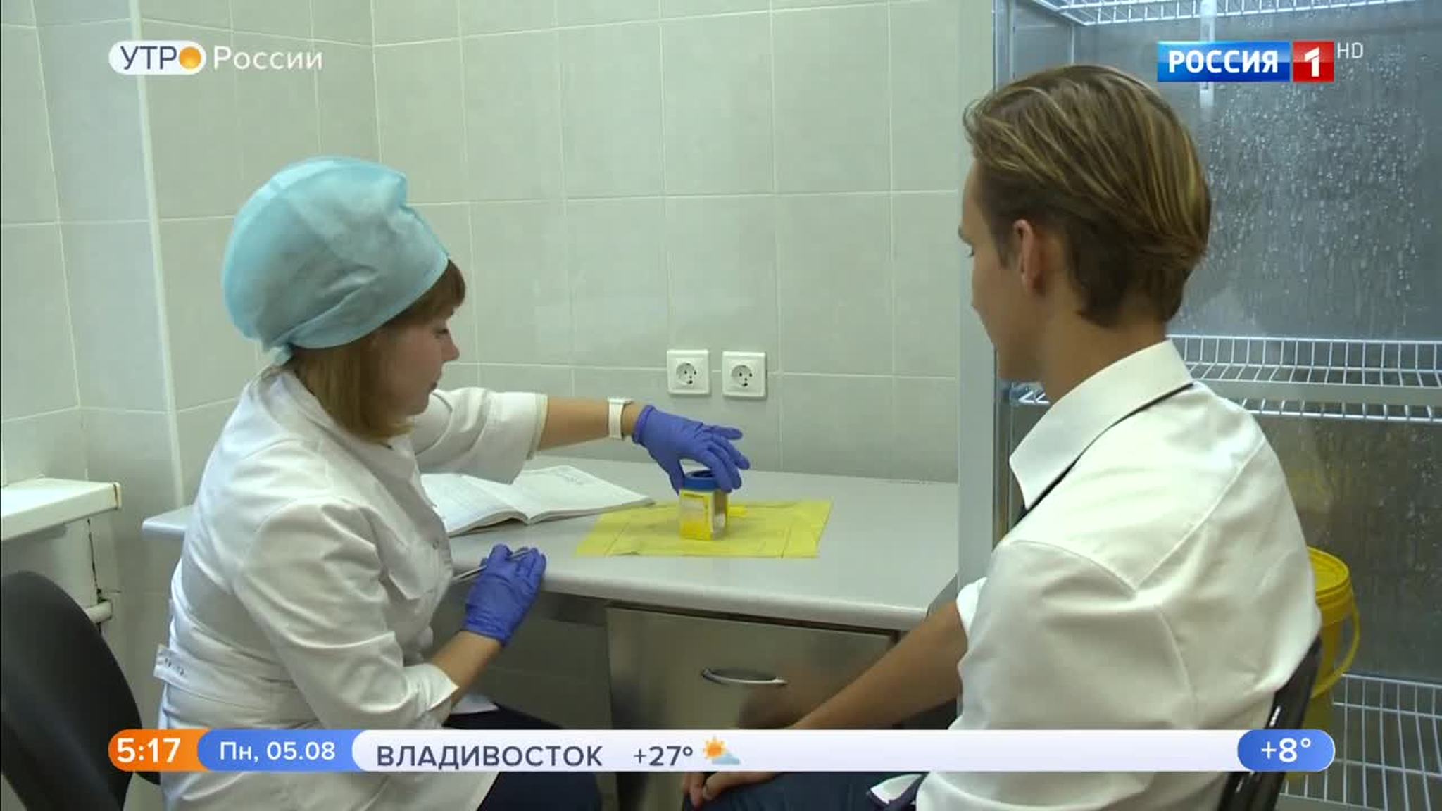 Эфир от 05.08.2019 (05:00)