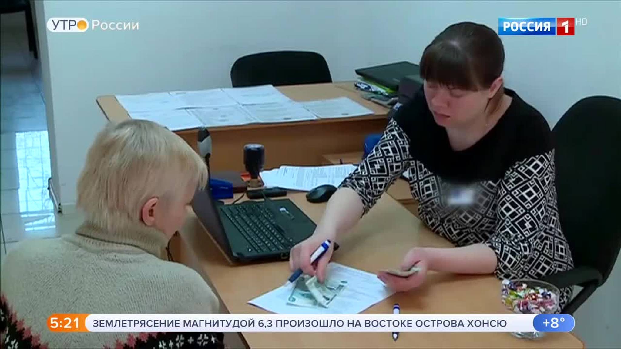 Эфир от 05.08.2019 (05:00)
