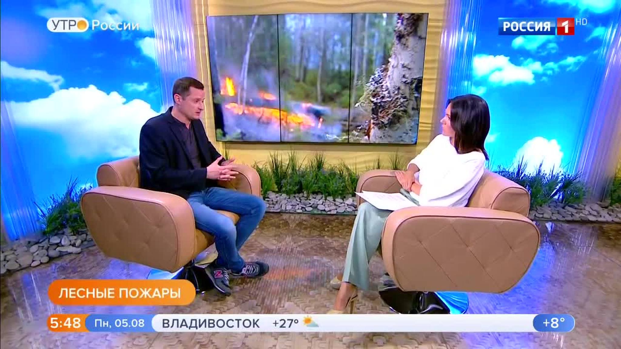 Эфир от 05.08.2019 (05:00)