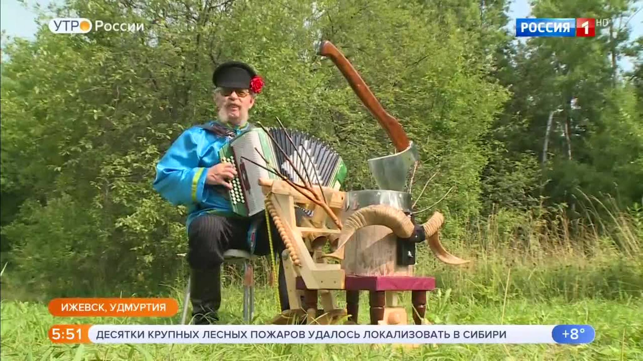 Эфир от 05.08.2019 (05:00)