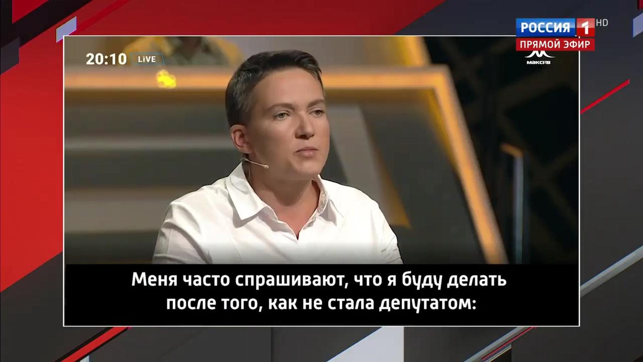 Приходько: Нельзя говорить о Савченко, как о военном человеке (Эфир от 14.08.2019)
