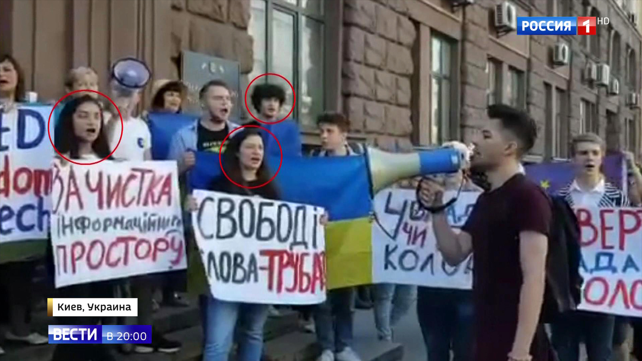 Эфир от 14.08.2019