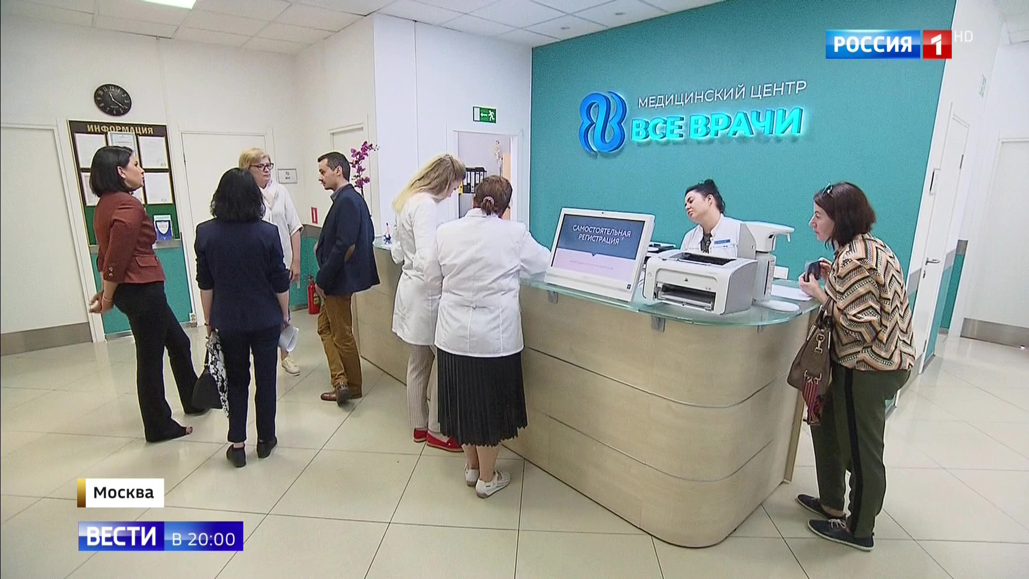 Эфир от 15.08.2019
